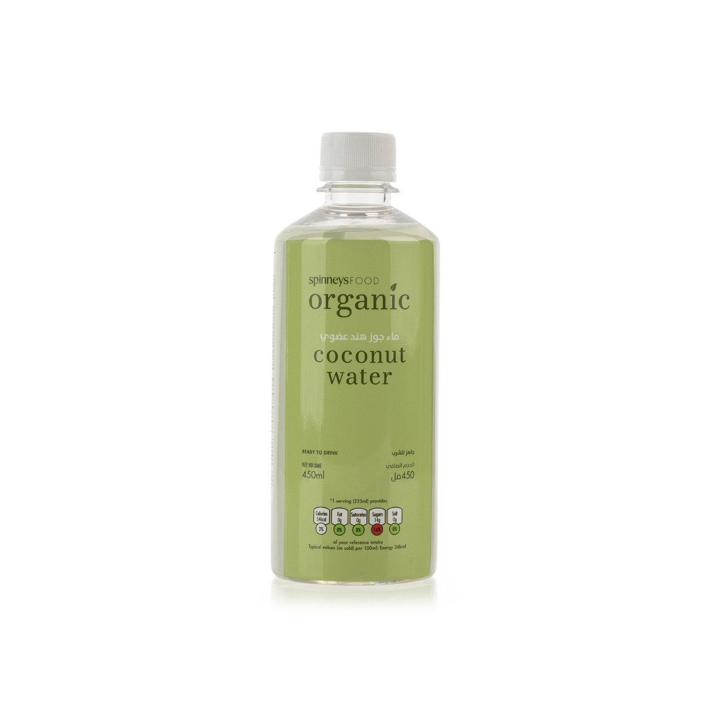 Spinneysfood Organic Coconut Water 450ml