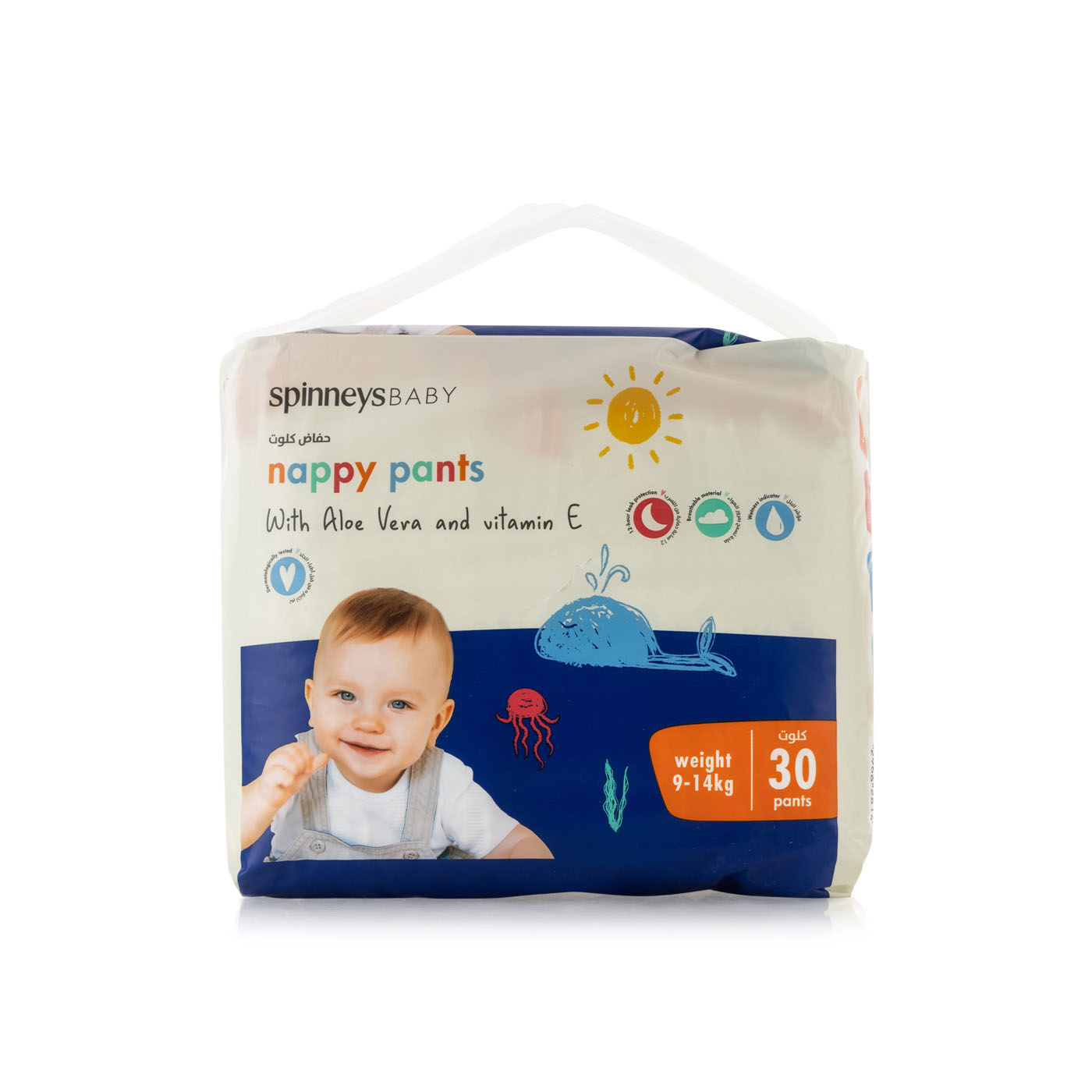 Spinneysbaby Nappy Pants with Aloe Vera & Vitamin E Large x 30 (9-14kg)