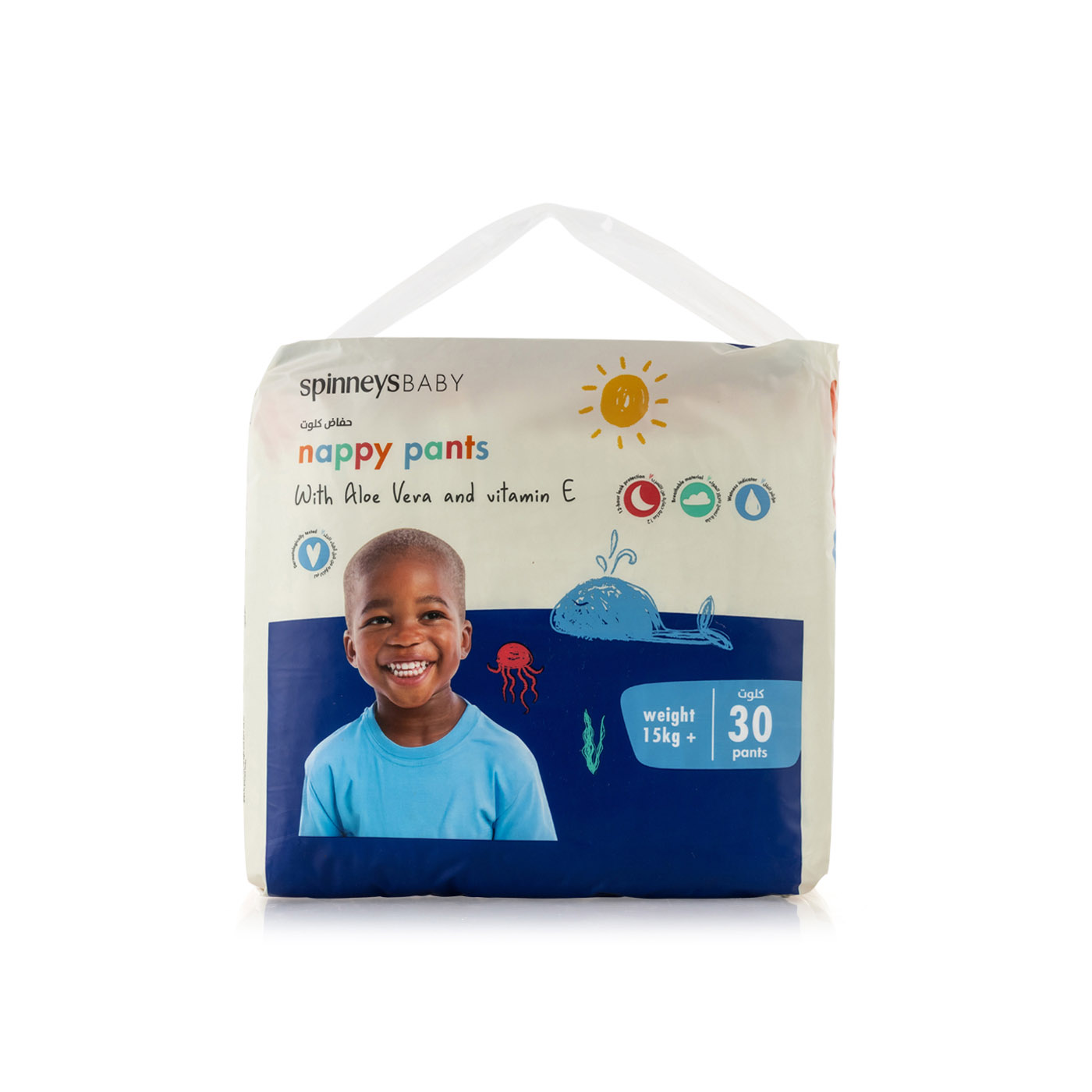 Spinneysbaby Nappy Pants with Aloe Vera & Vitamin E XXL x 30 (15kg+)