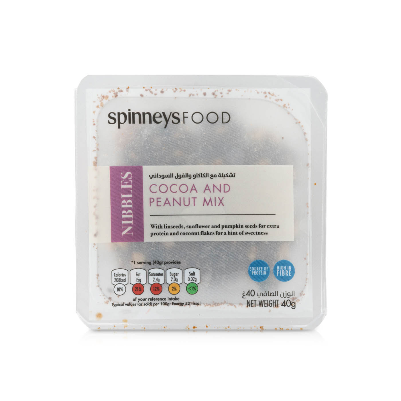 Spinneysfood Cocoa and Peanut Mix 40g