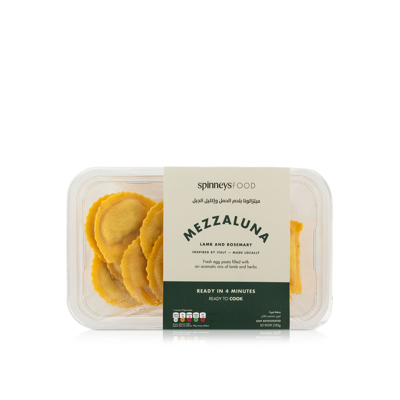 Spinneysfood Ready to Cook Lamb & Rosemary Mezzaluna 250g