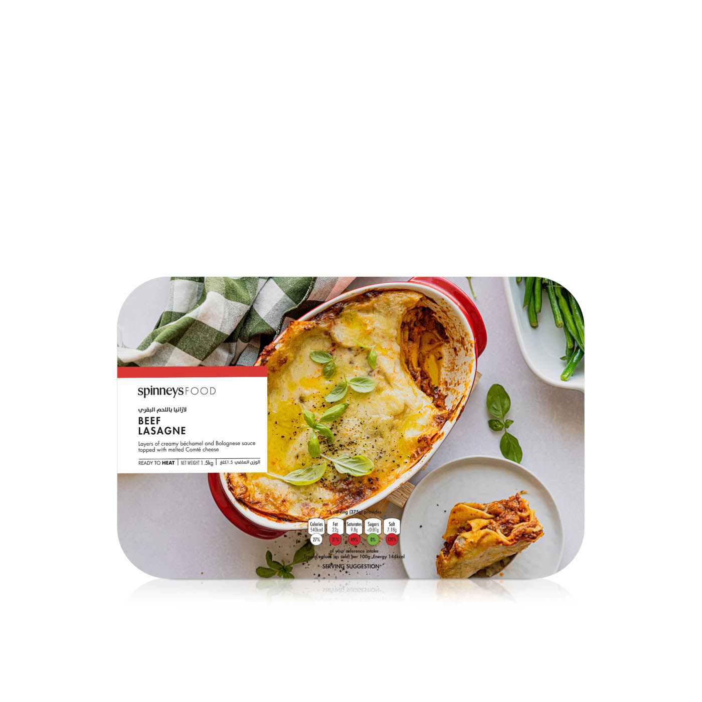 Spinneysfood Beef Lasagne 1.5kg