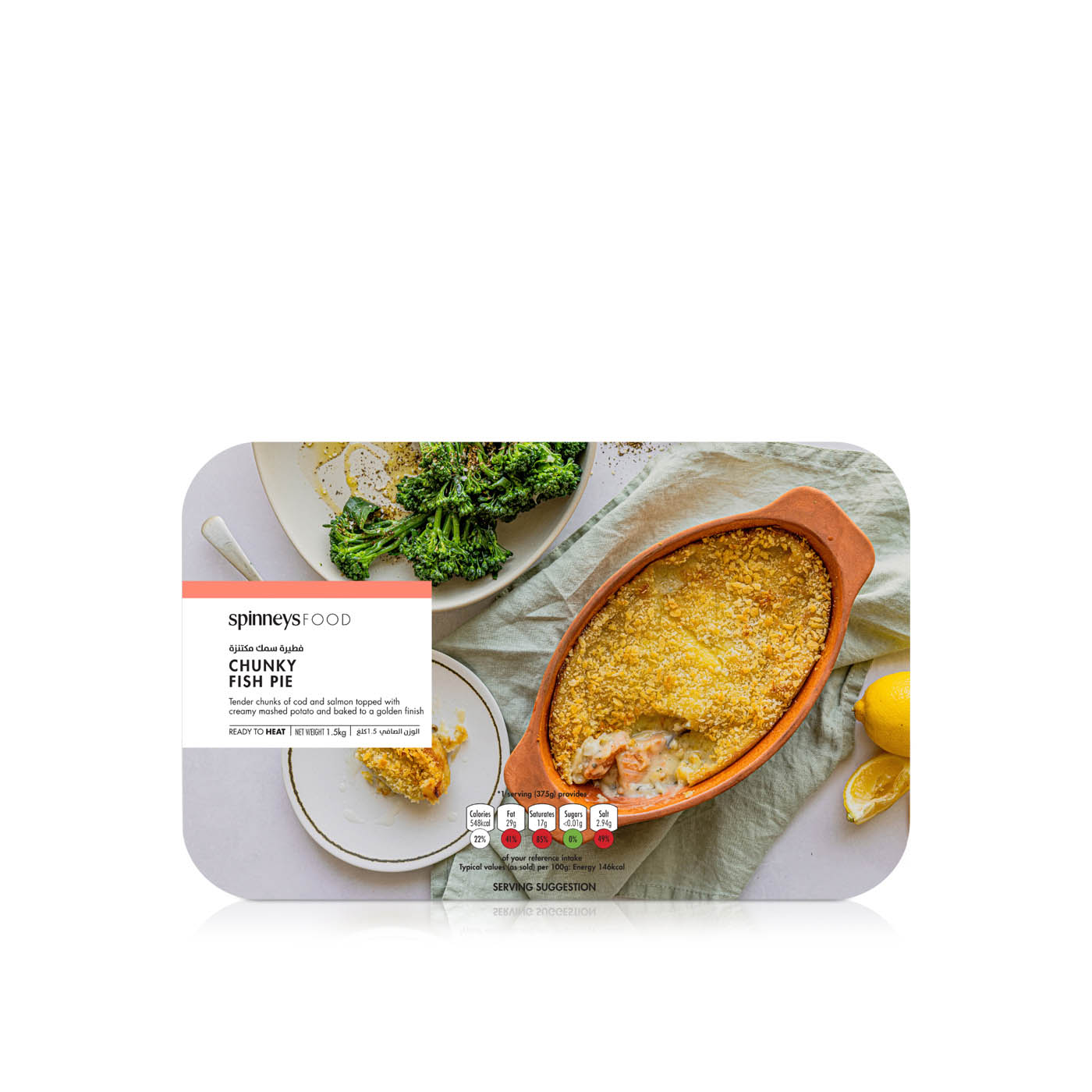 Spinneysfood Chunky Fish Pie 1.5kg