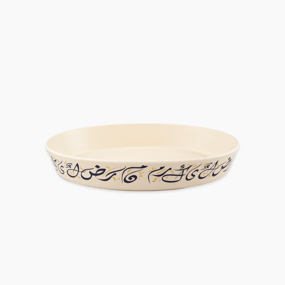 Rosa Ramadan Kalemat Oval Oven Dish 38cm