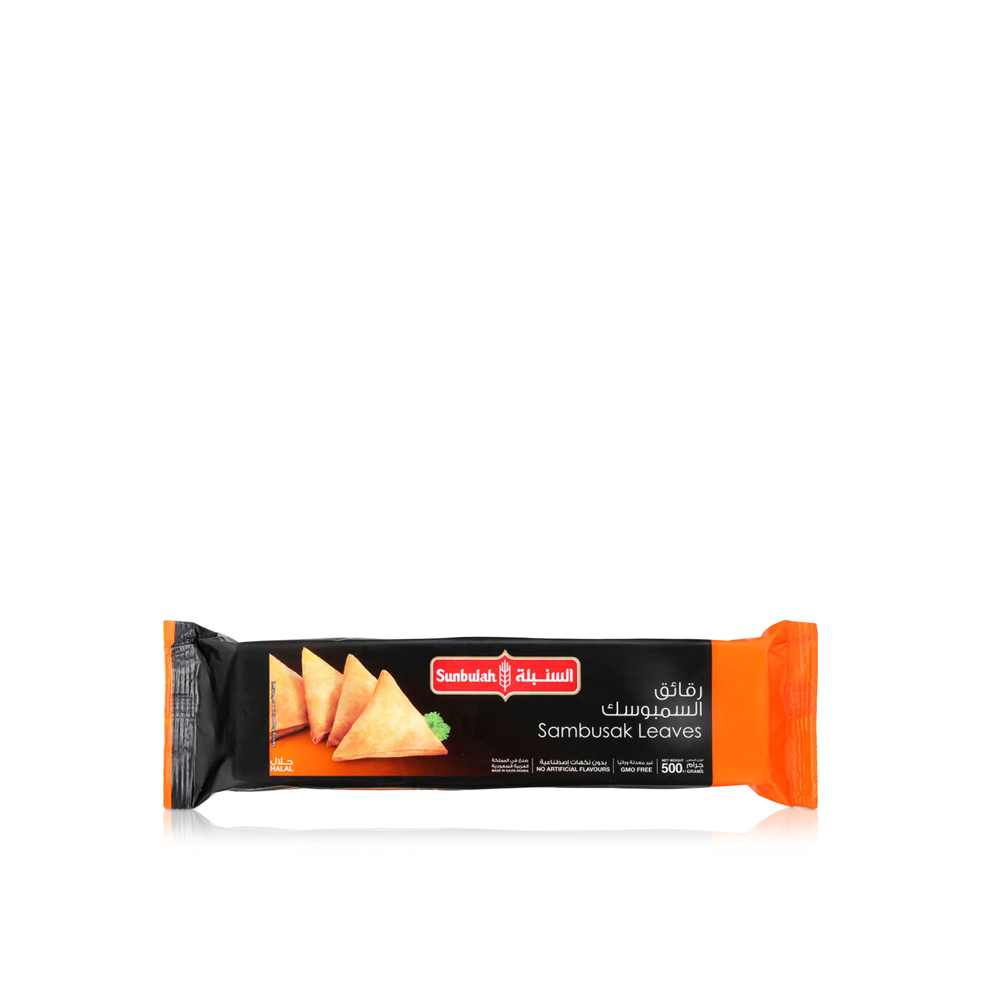 Sunbulah Frozen Sambusak Leaves 500g