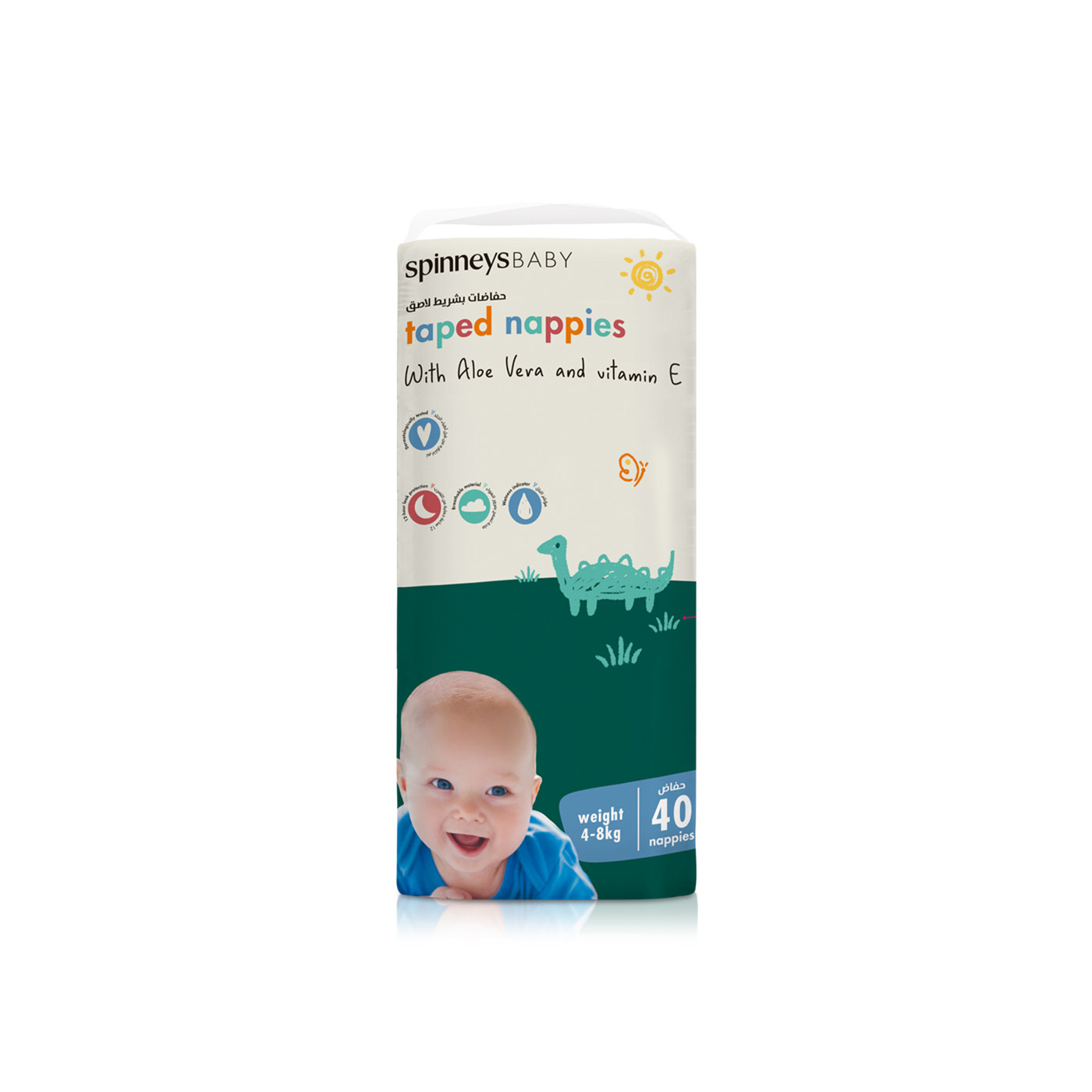Spinneysbaby Taped Nappies with Aloe Vera & Vitamin E Small  x 40 (4-8kg)
