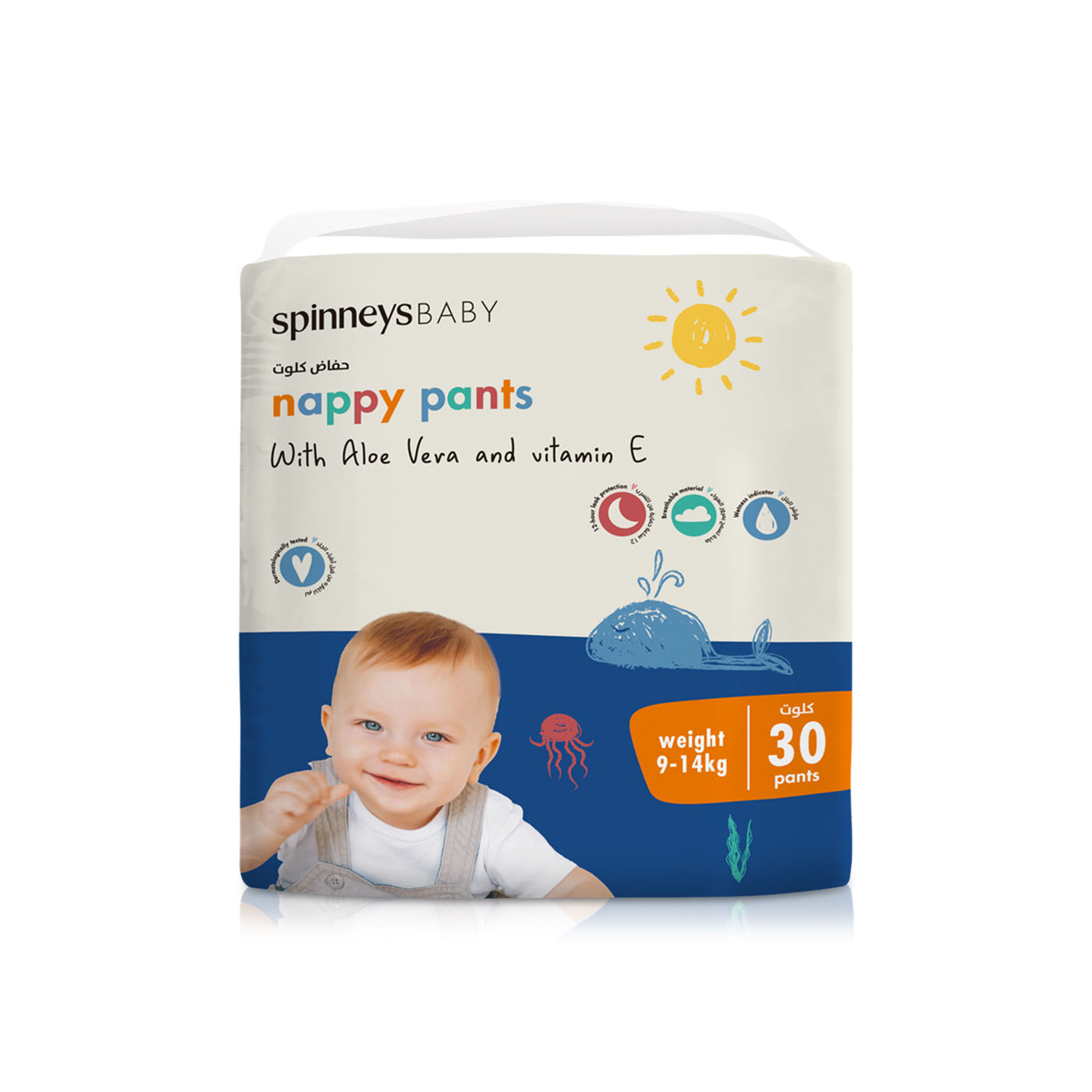 Spinneysbaby Nappy Pants with Aloe Vera & Vitamin E Large x 30 (9-14kg)