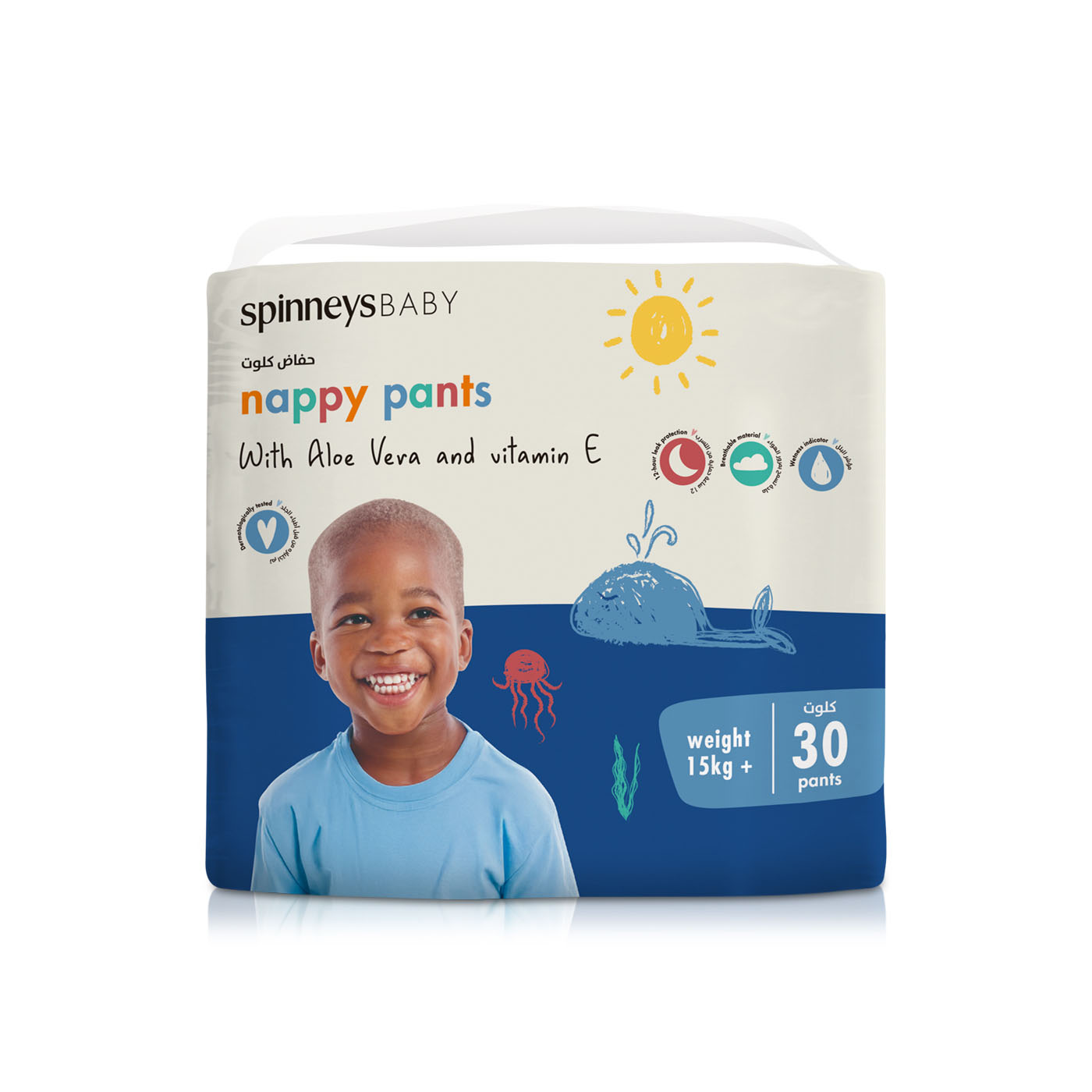 Spinneysbaby Nappy Pants with Aloe Vera & Vitamin E Extra Large x 30 (12-17kg)