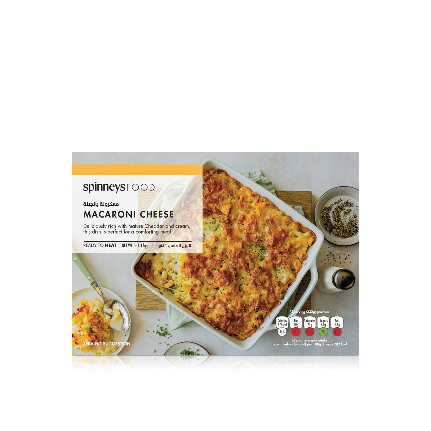 Spinneysfood Frozen Macaroni Cheese 1kg