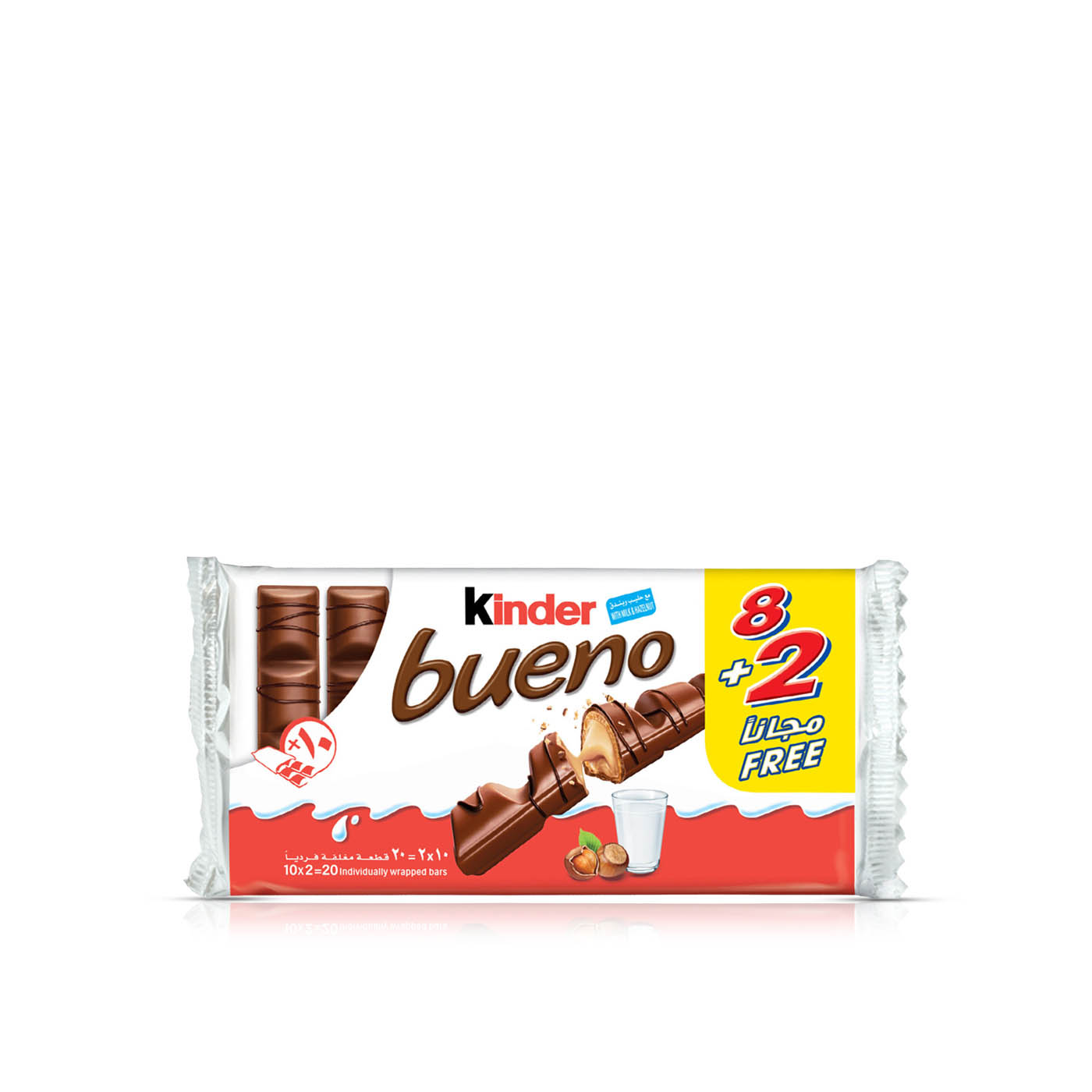 Kinder Bueno Pack of 8 + 2 Free