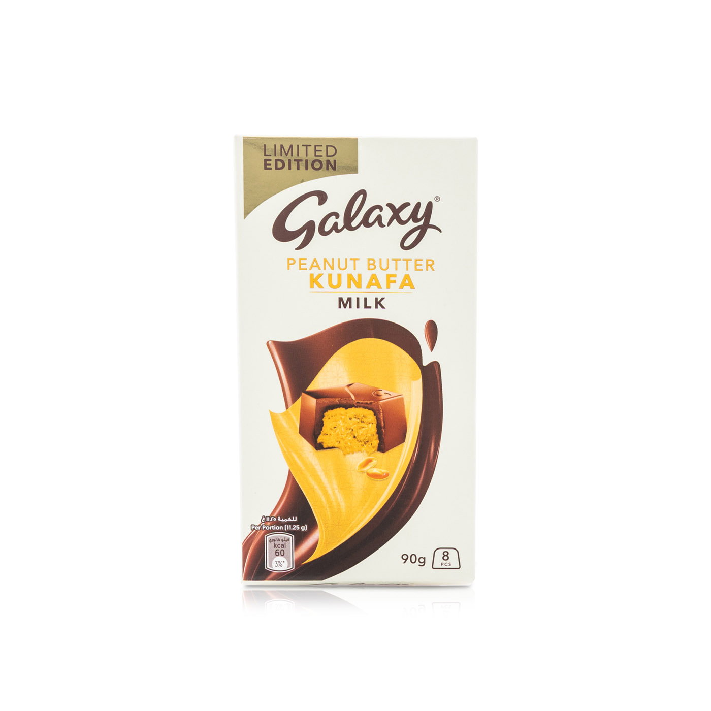 Galaxy Peanut Butter Kunafa Milk Chocolate Bar 90g