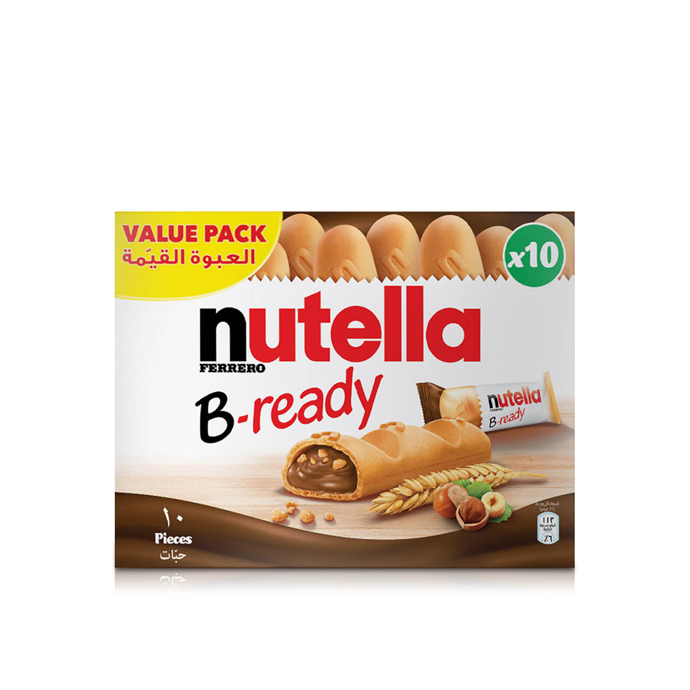 Nutella B-Ready Hazelnut Chocolate Wafer Snack 10s 220g