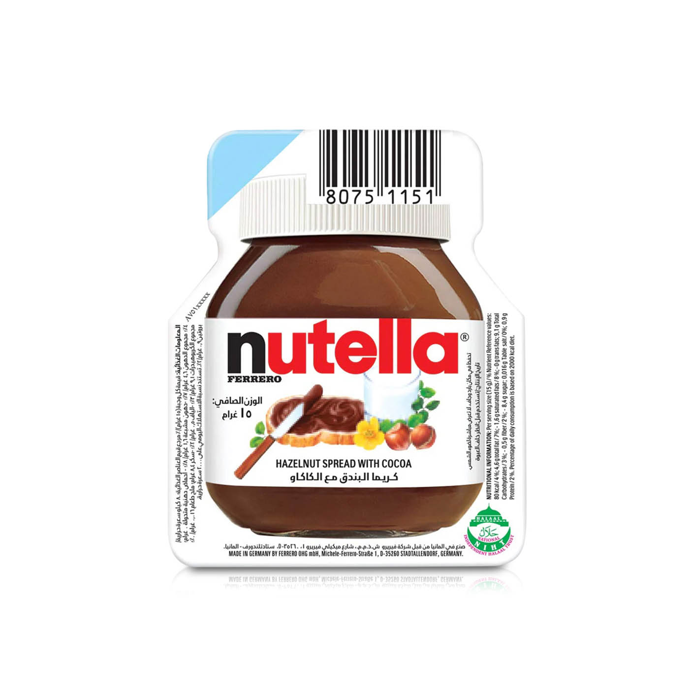 Nutella Hazelnut Chocolate Spread 15g