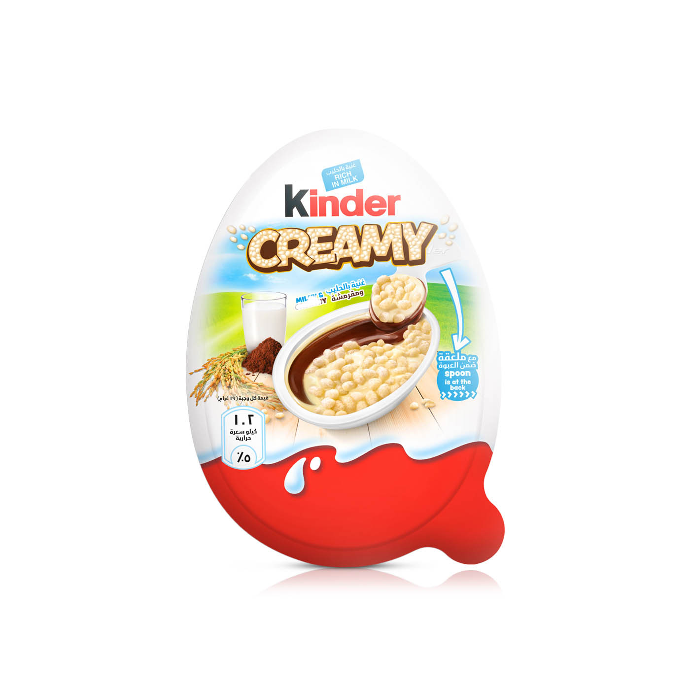 Kinder Creamy T1 19g