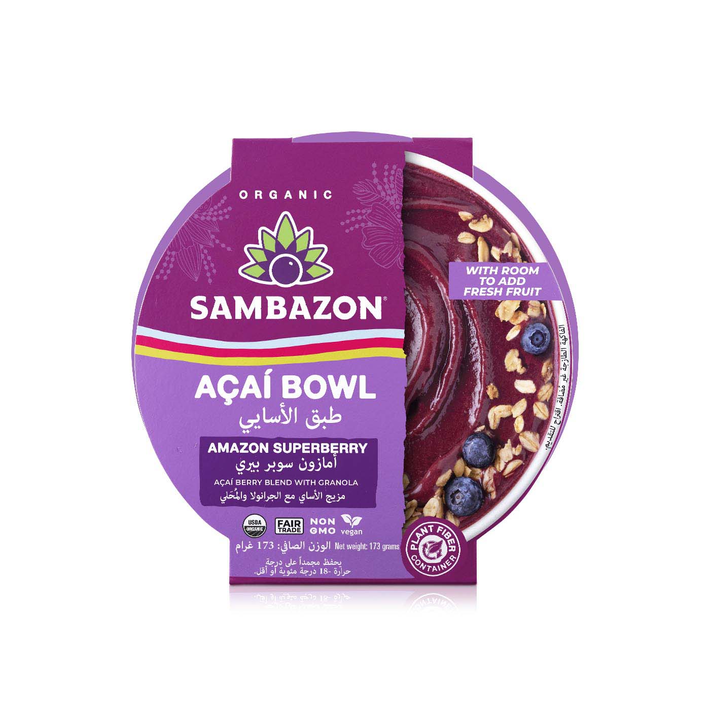 Sambazon Frozen Organic Superberry Organic Acai Bowl 173G