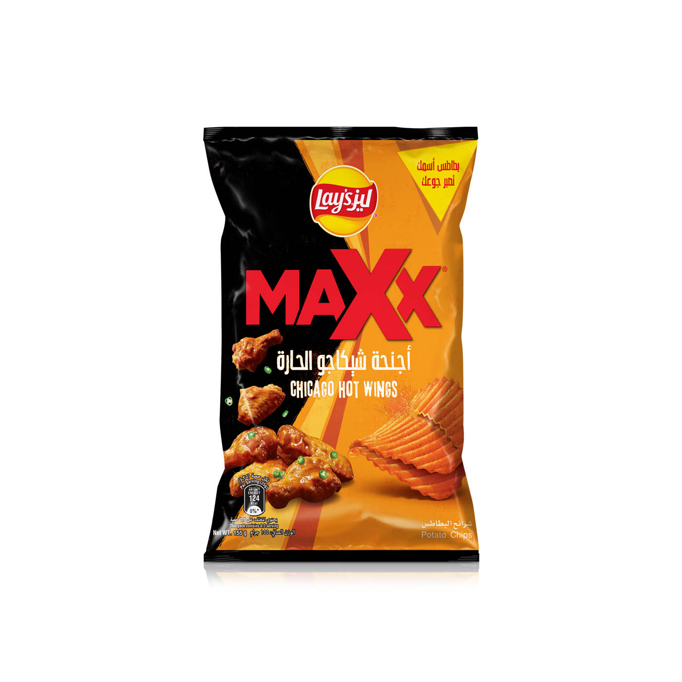 Lay's Maxx Chicago Hot Wings Potato Chips 155g