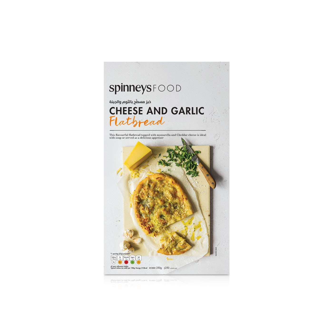 Spinneysfood Cheese & Garlic Flatbread 250g
