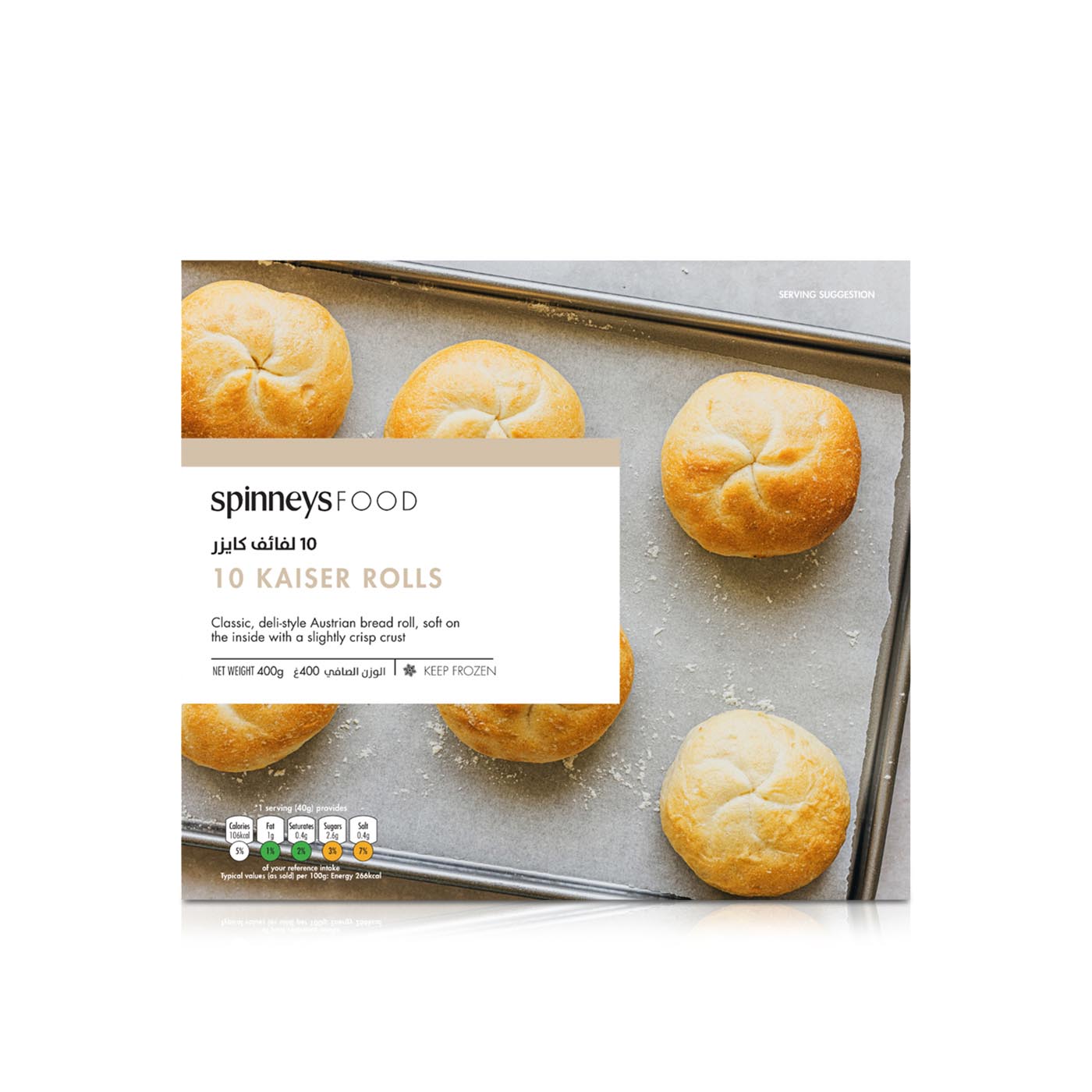 Spinneysfood Sesame Kaiser Rolls x10 400g