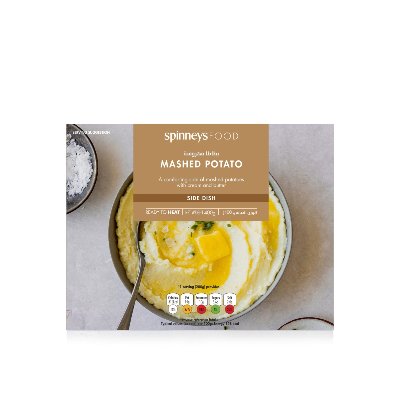 Spinneysfood Mashed Potato 400g