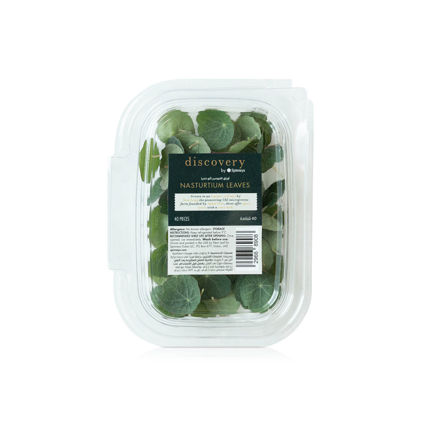 Discovery by Spinneys Nasturtium Leaves x40