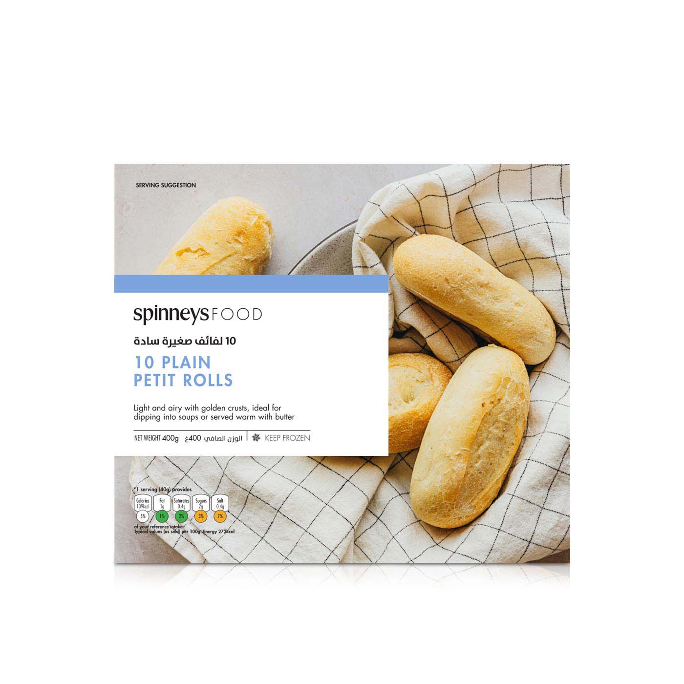 Spinneysfood Plain Petit Rolls x10 400g