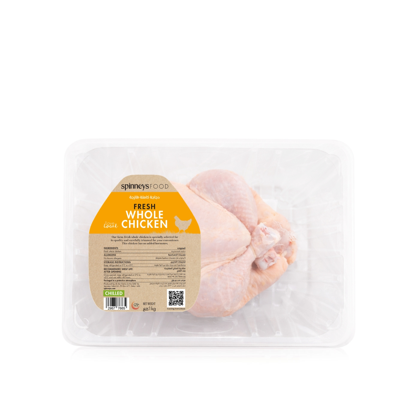 Spinneysfood Fresh Whole Chicken 1000g