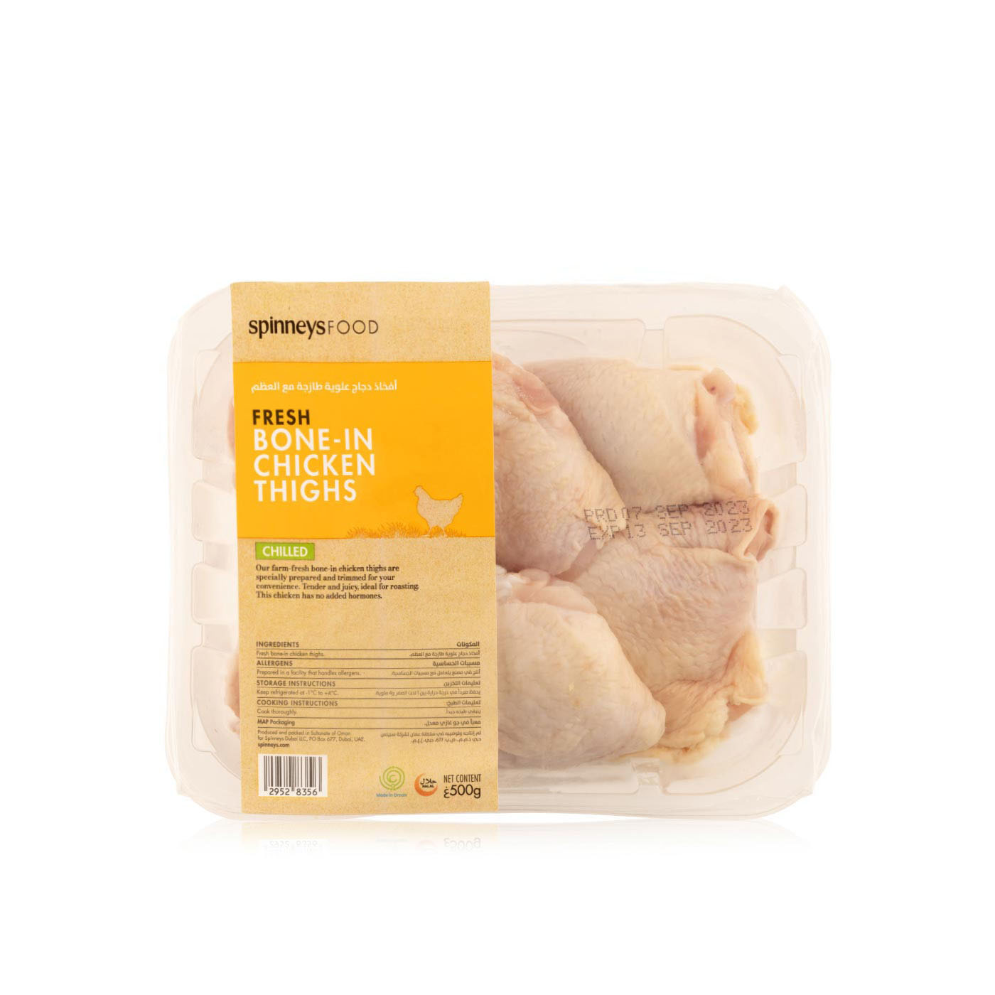 Spinneysfood Fresh Bone In Chicken Thighs 500g