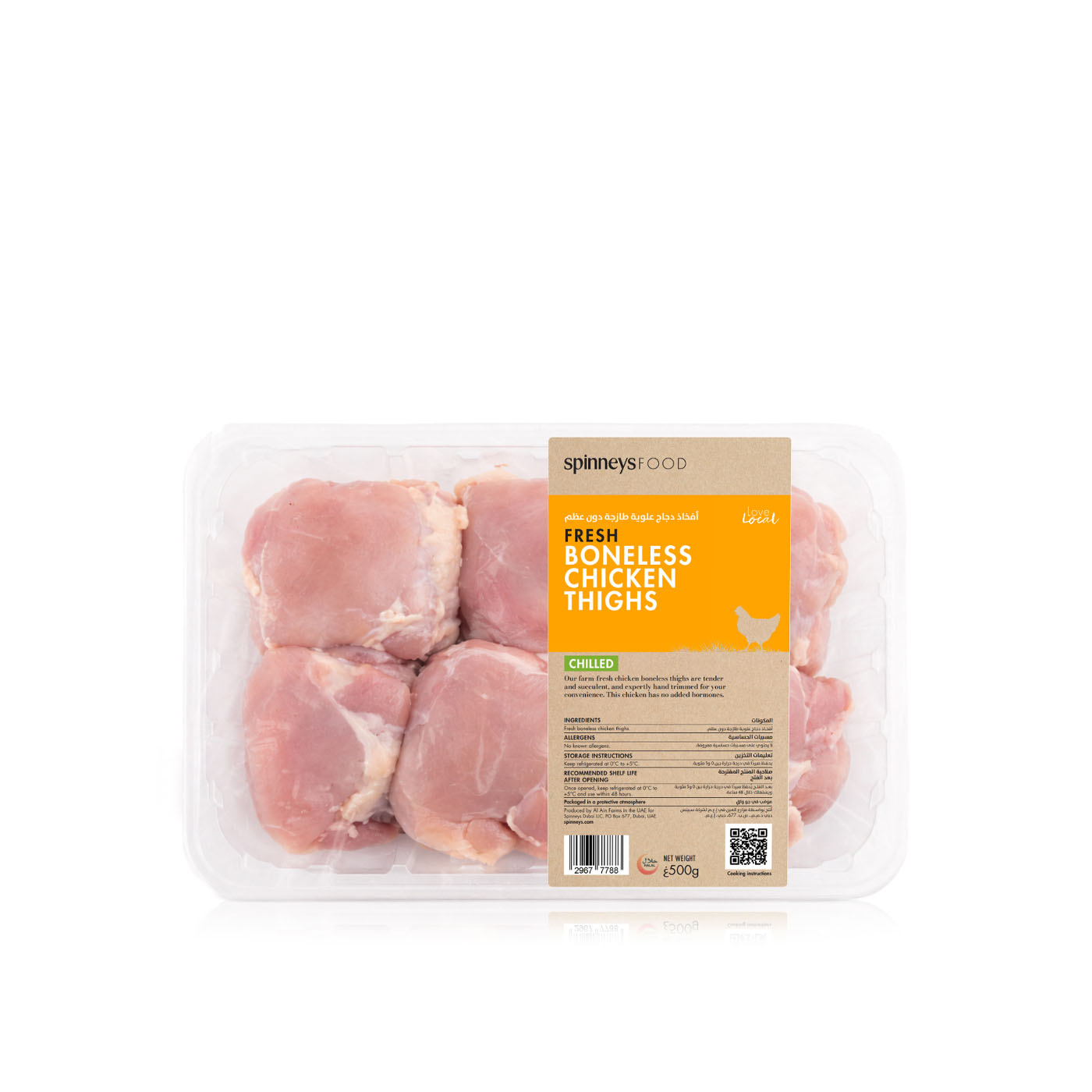 Spinneysfood Fresh Boneless Chicken Thighs 500g