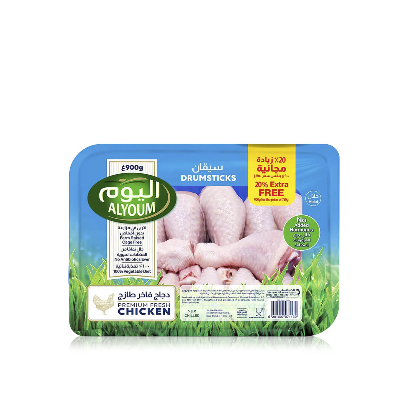Al Youm Fresh Chicken Drumsticks 900g