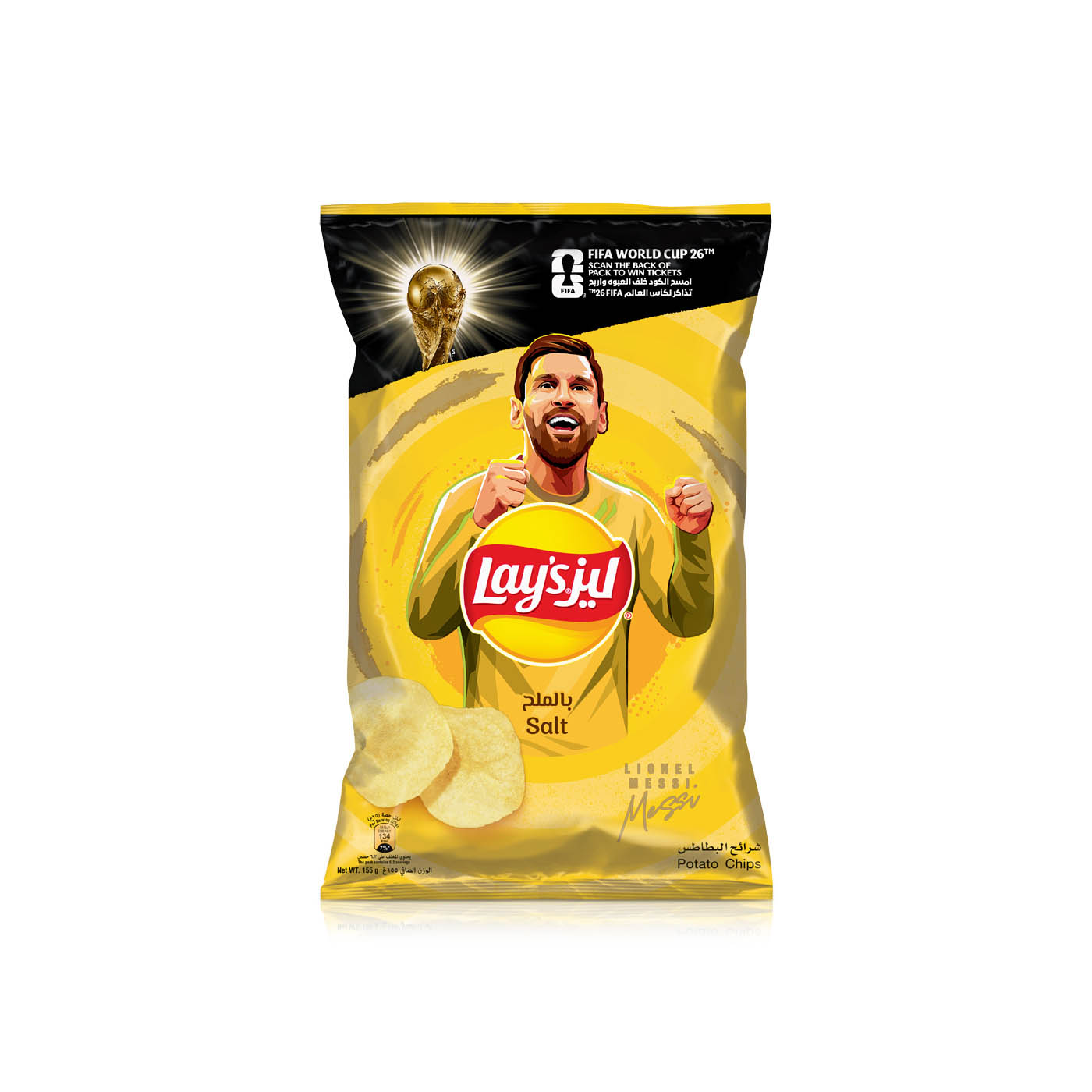 Lay’s Salt Potato Chips 165g