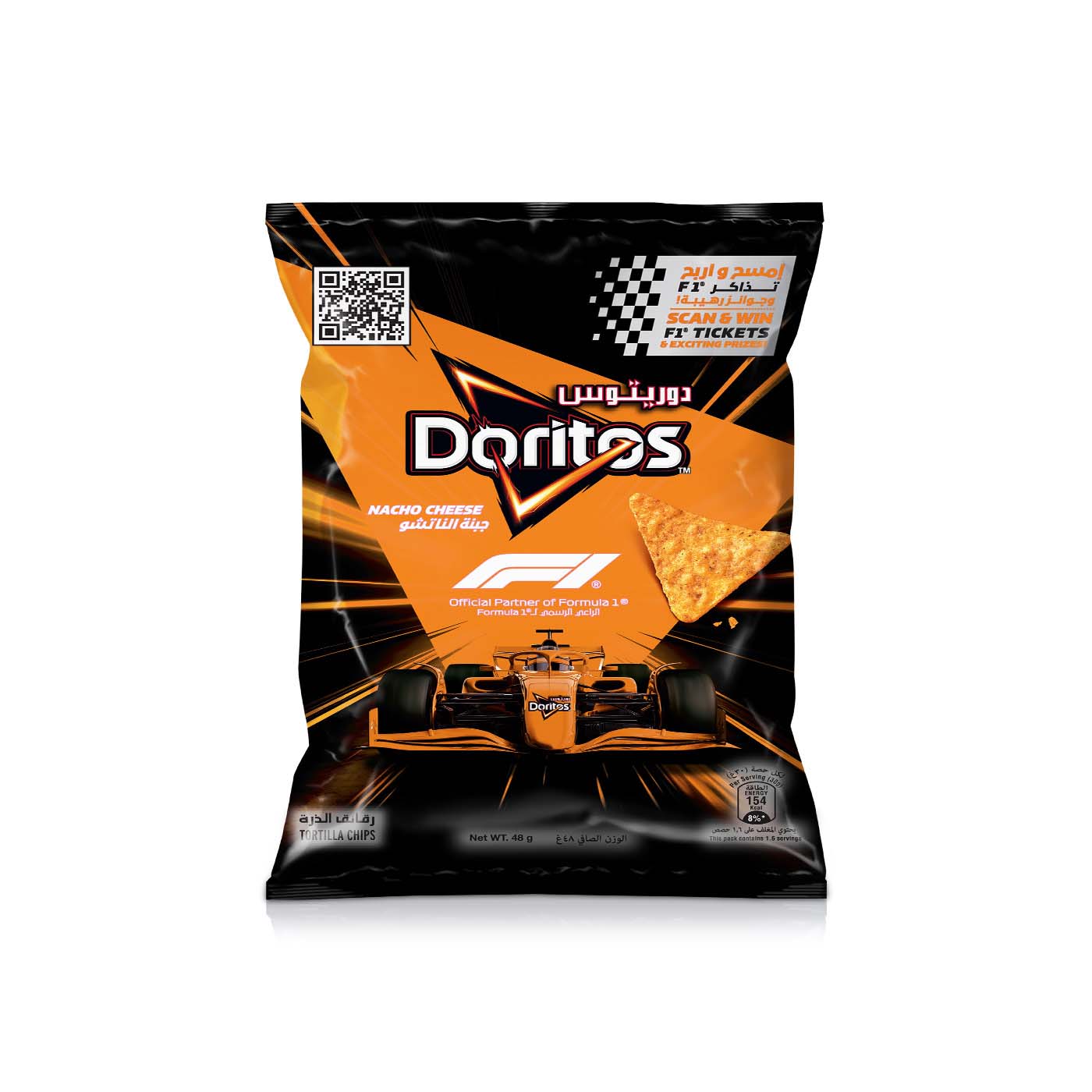 Doritos Nacho Cheese 48g