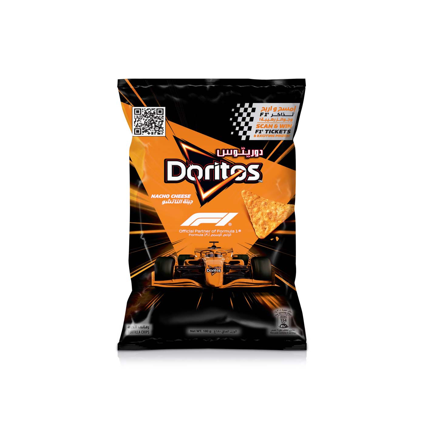Doritos Nacho Cheese