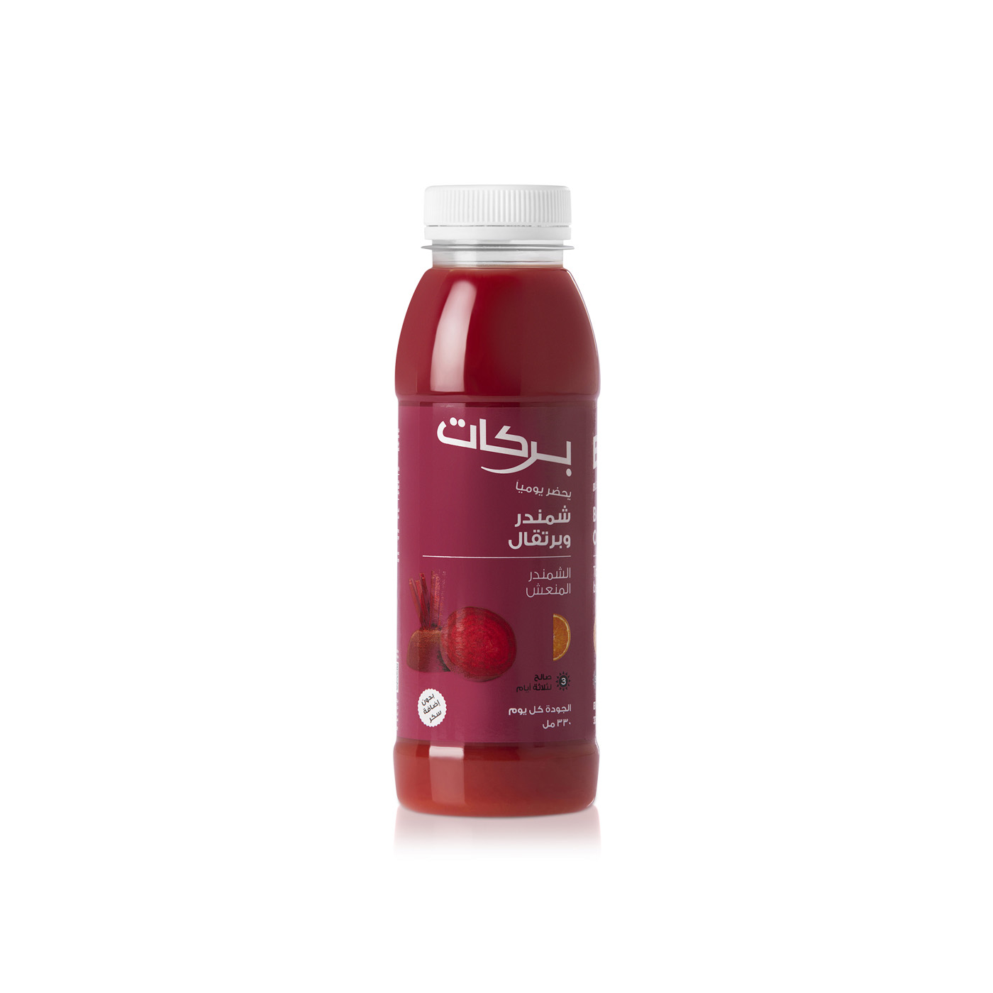 Barakat Beetroot Orange Juice 330ml