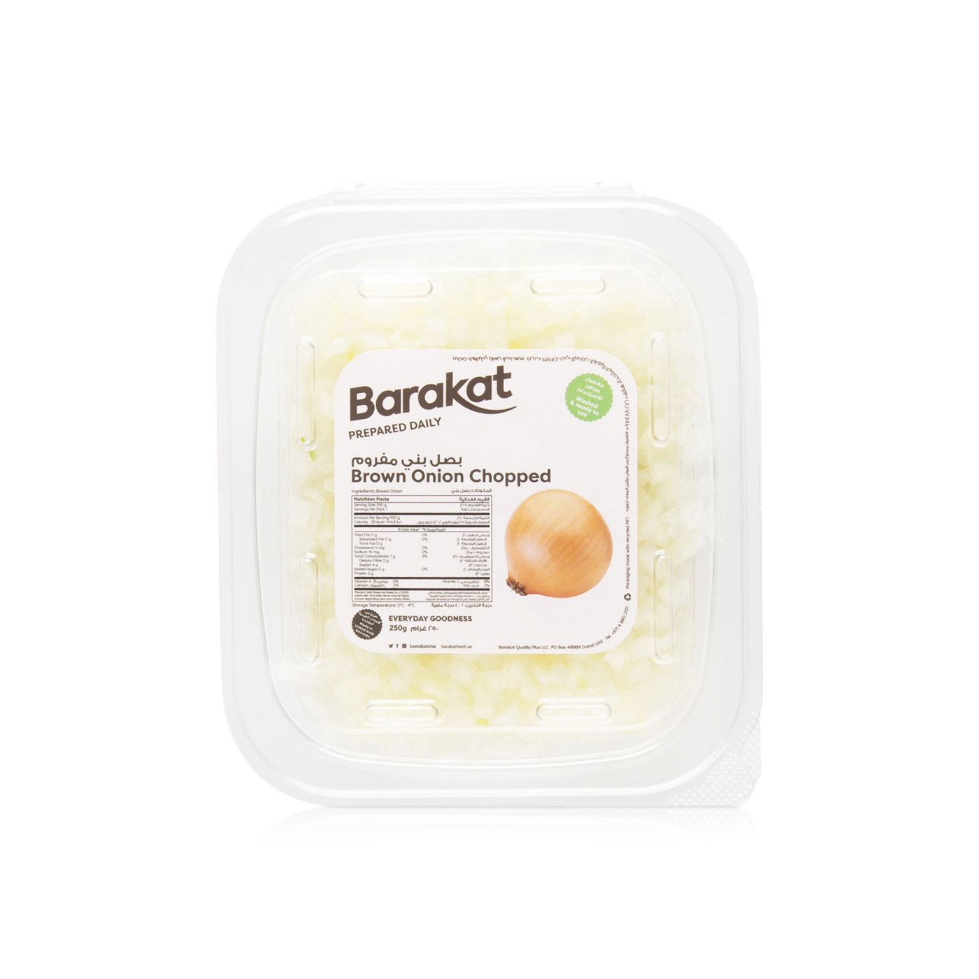 Barakat Chopped Brown Onion 250g