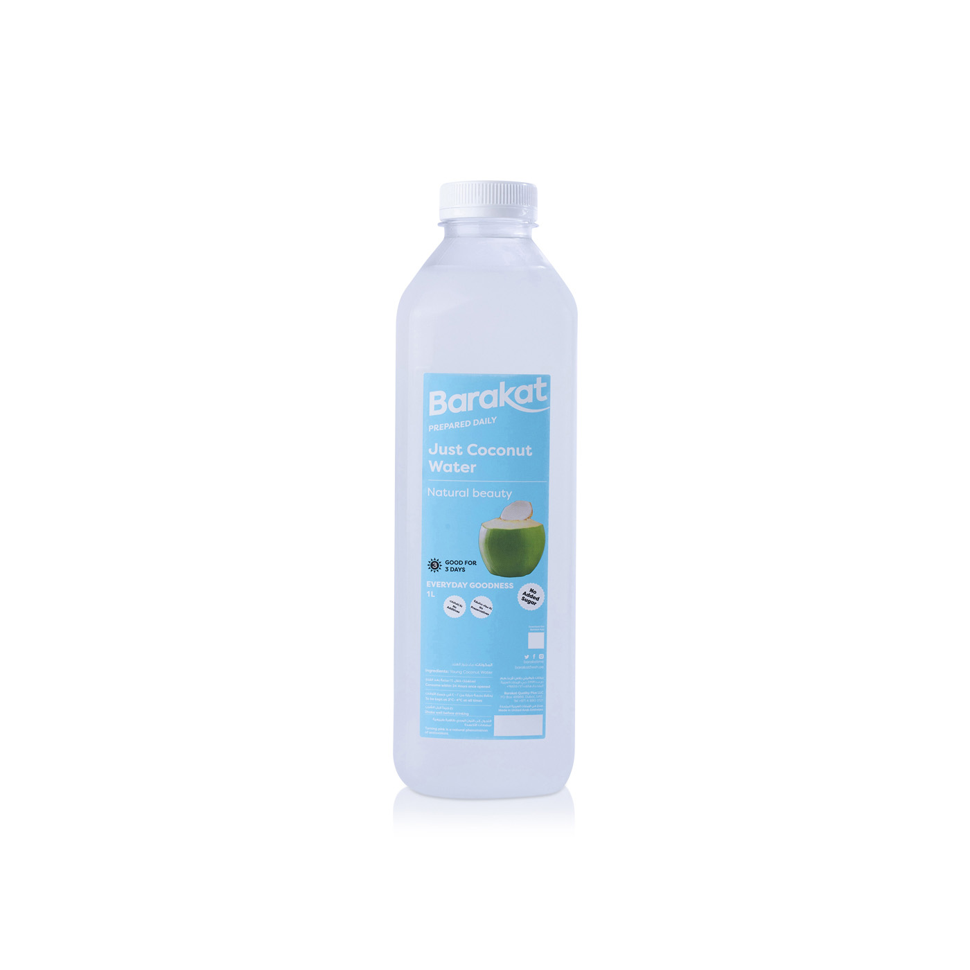 Barakat Coconut Water 1 litre