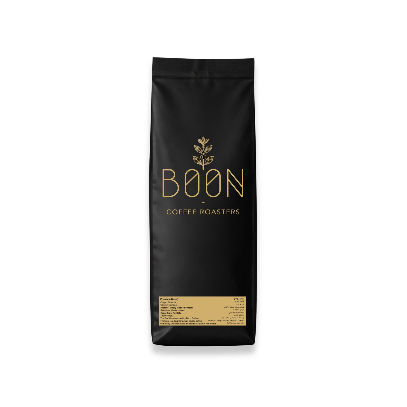 Boon Coffee House Blend Beans 1kg