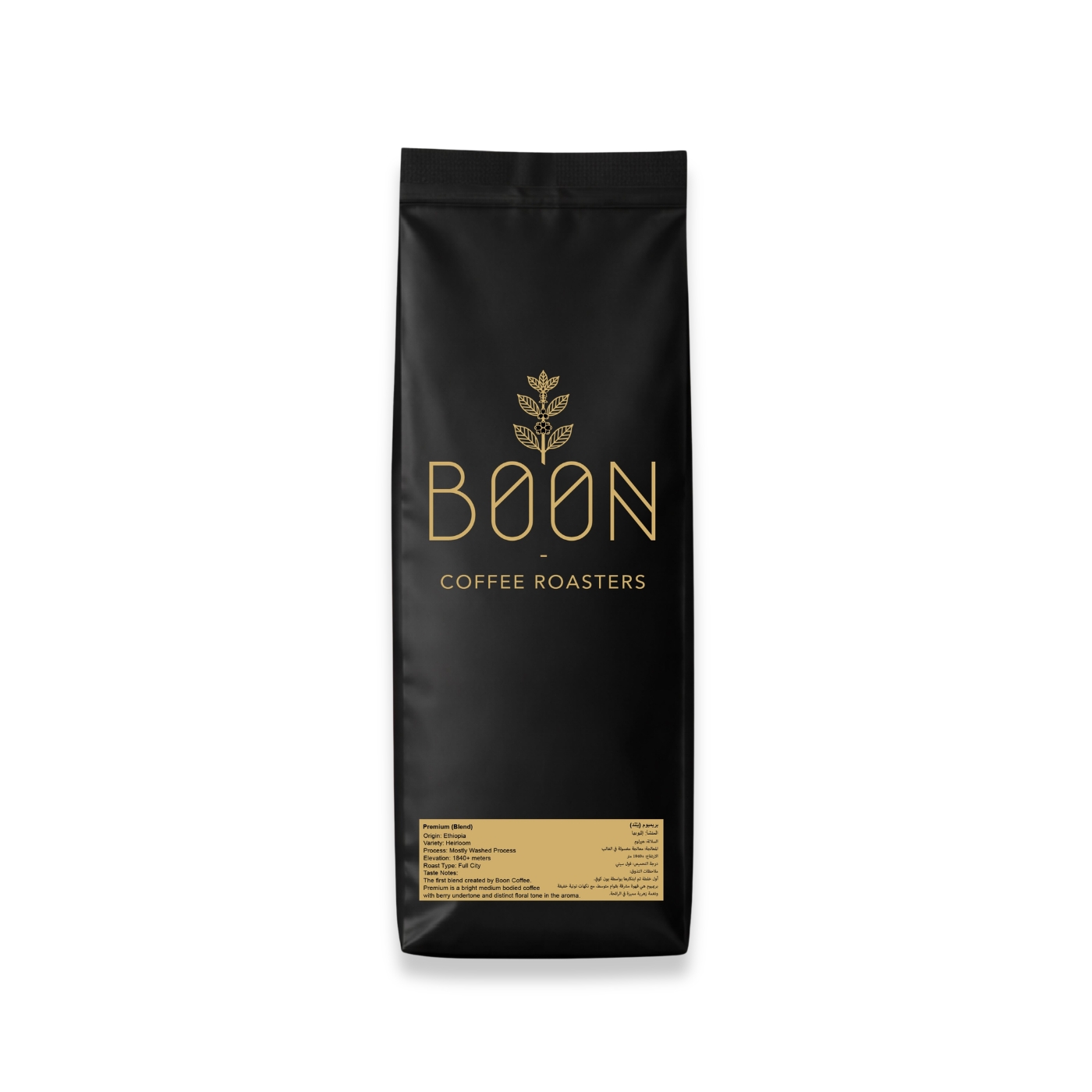 Boon Coffee House Blend Beans 250g