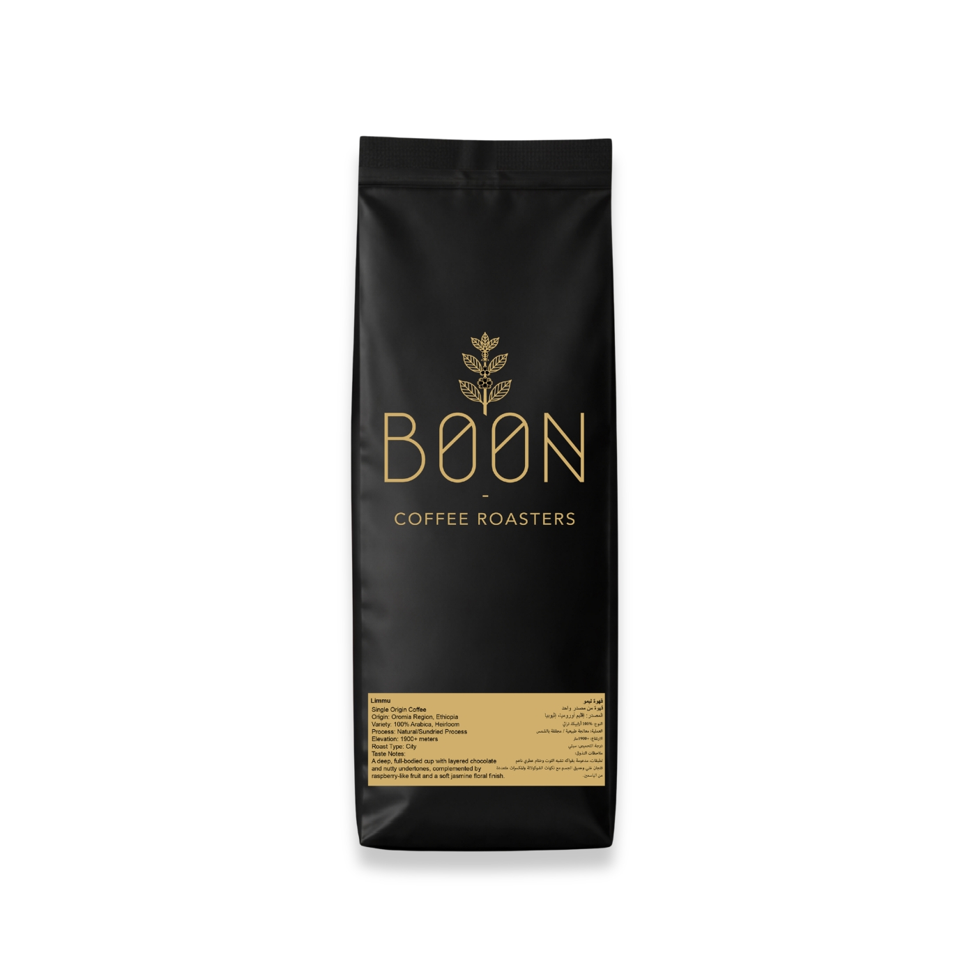 Boon Coffee Medum Roast Limmui Beans 1kg