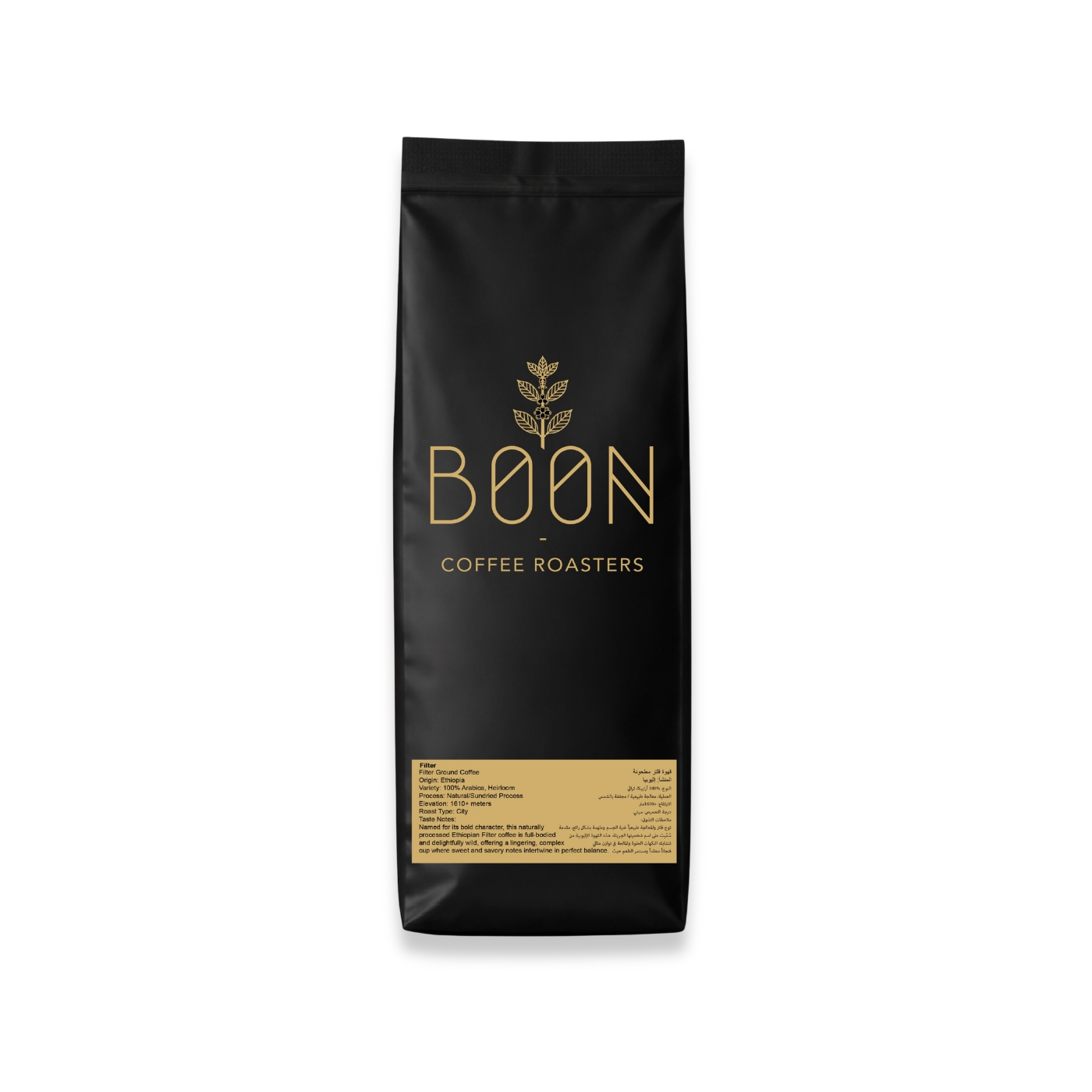 Boon Coffee Medium Roast Ground 1kg