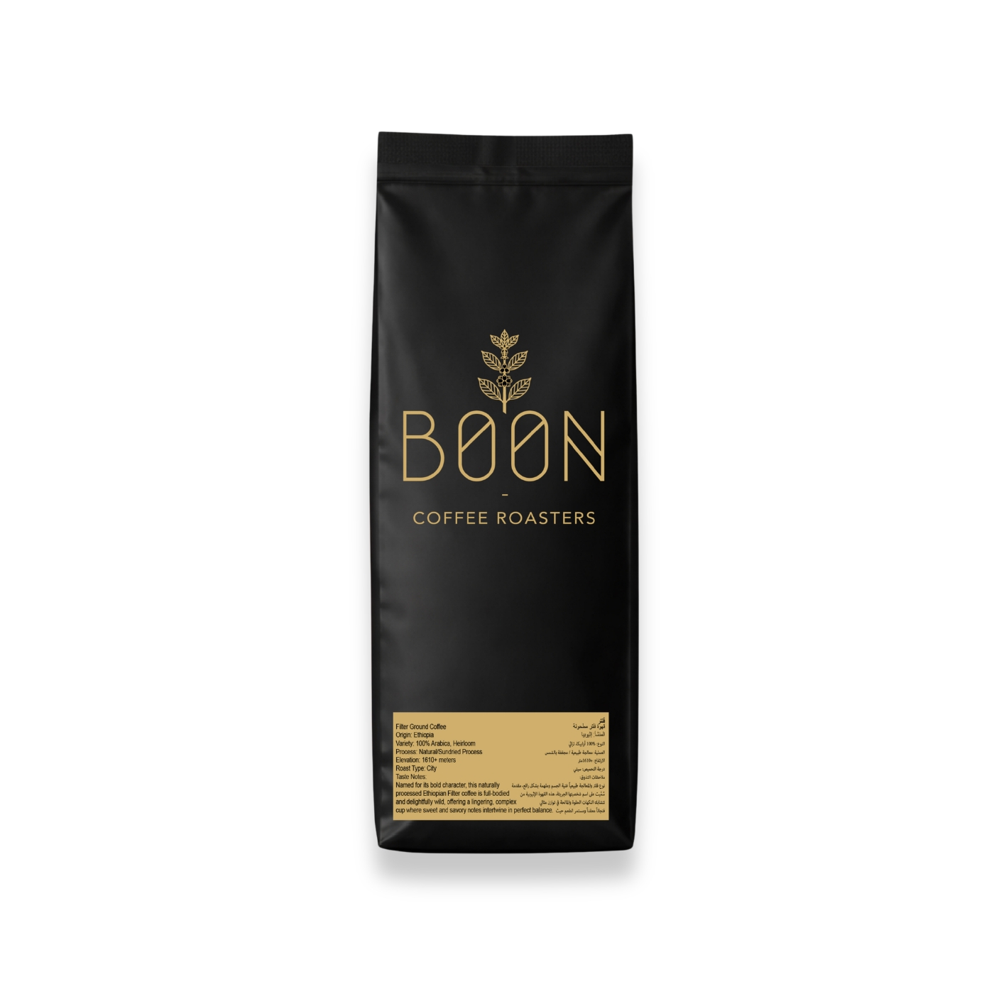 Boon Coffee Medium Roast Ground 250g