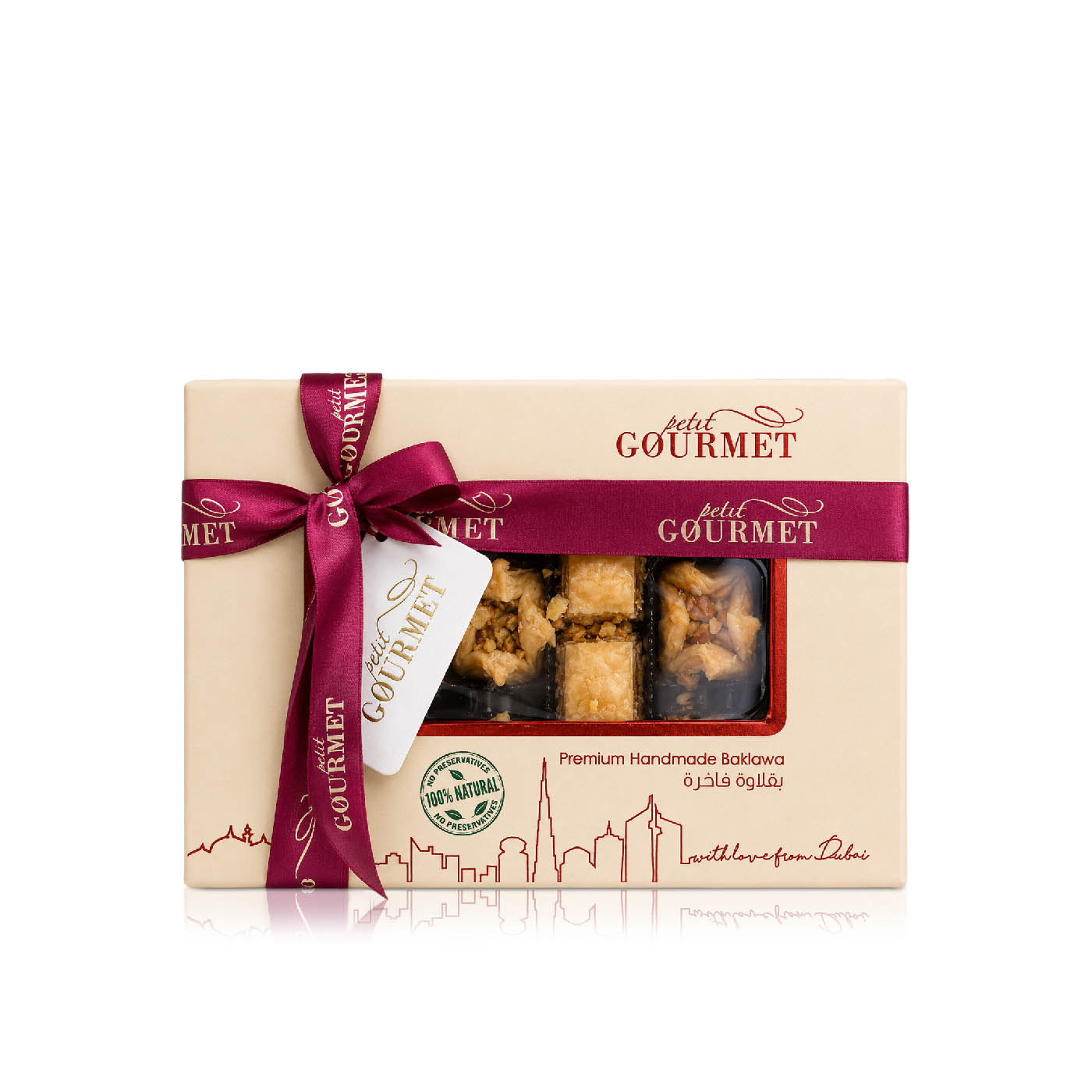 Petit Gourmet Assorted Premium Baklawa Box 310g