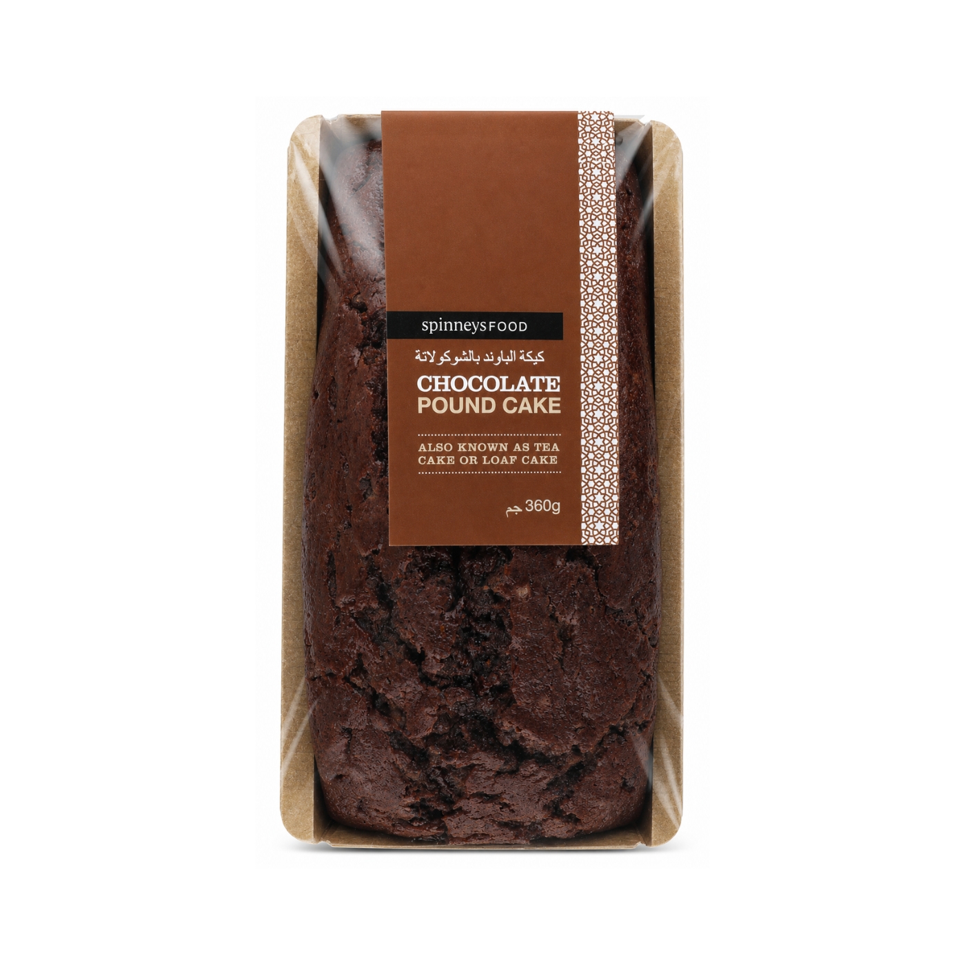 Spinneysfood Chocolate Pound Cake 360g
