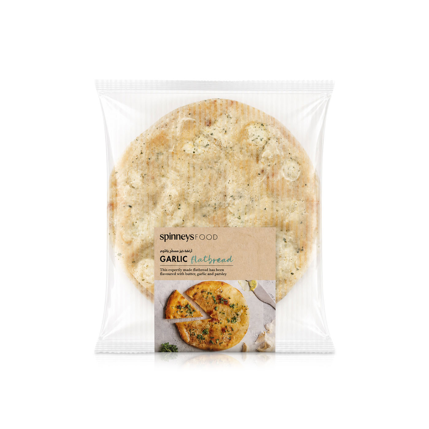 Spinneysfood Garlic Flatbread 250g