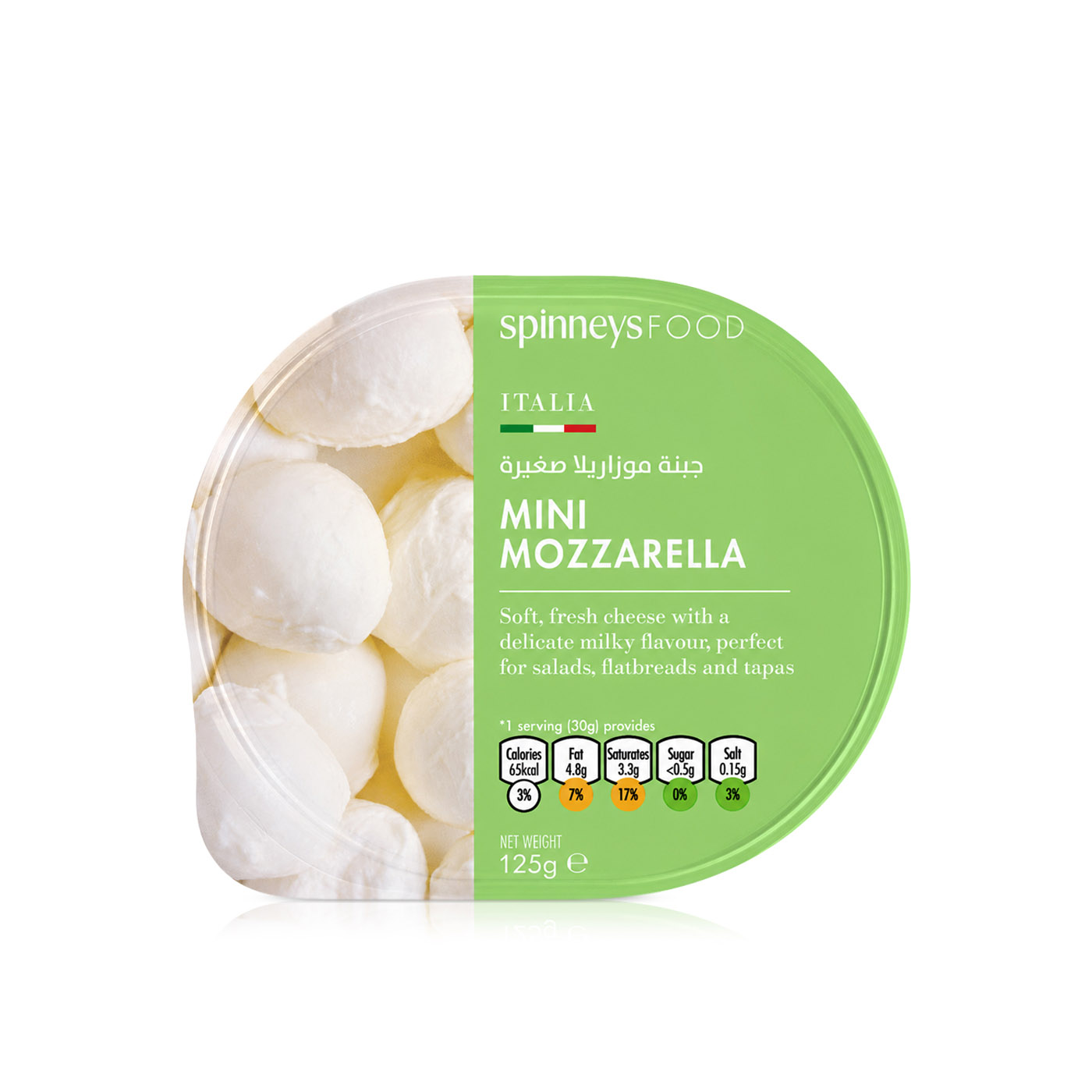 Spinneysfood Mini Mozzarella Balls 125g