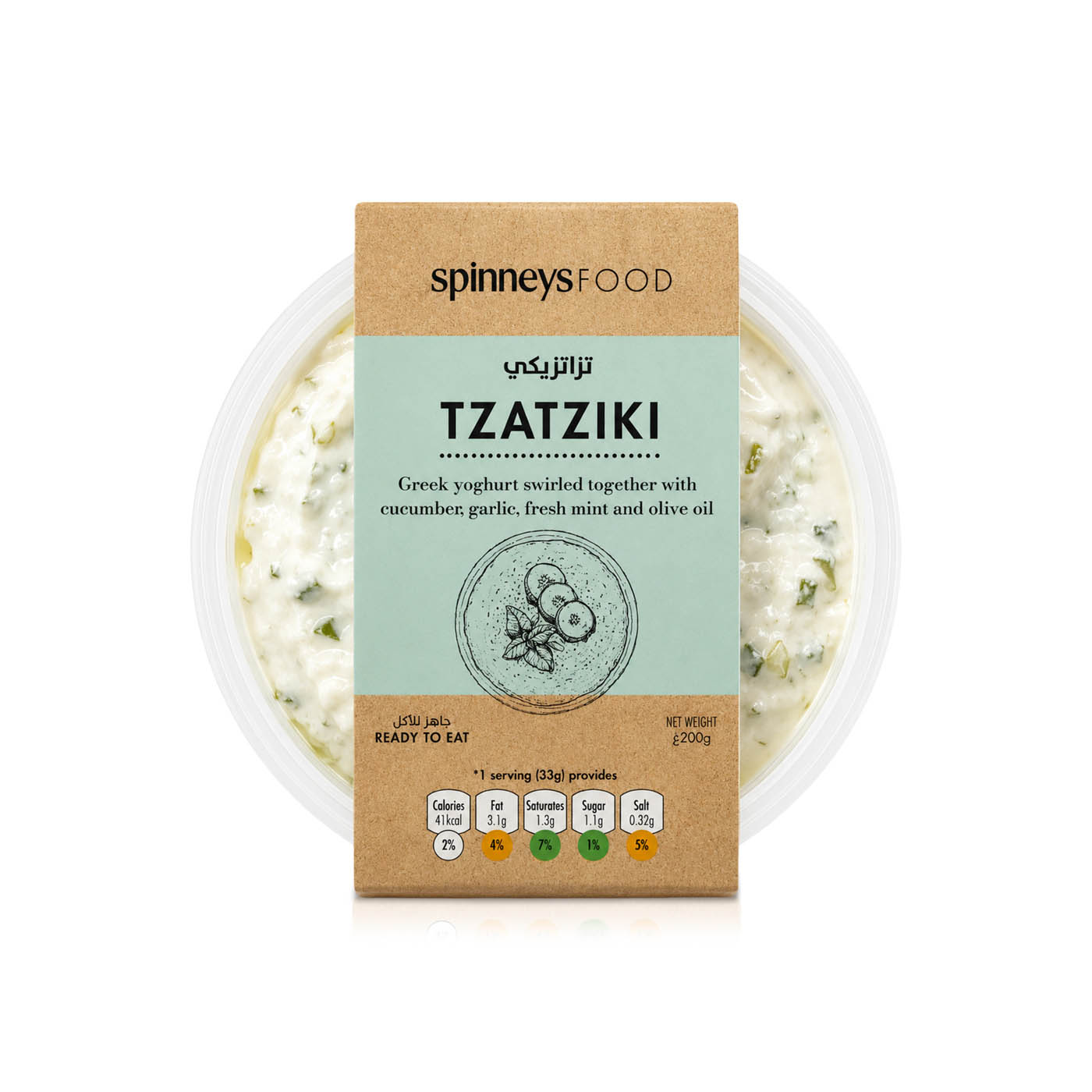 Spinneysfood Tzatziki 200g