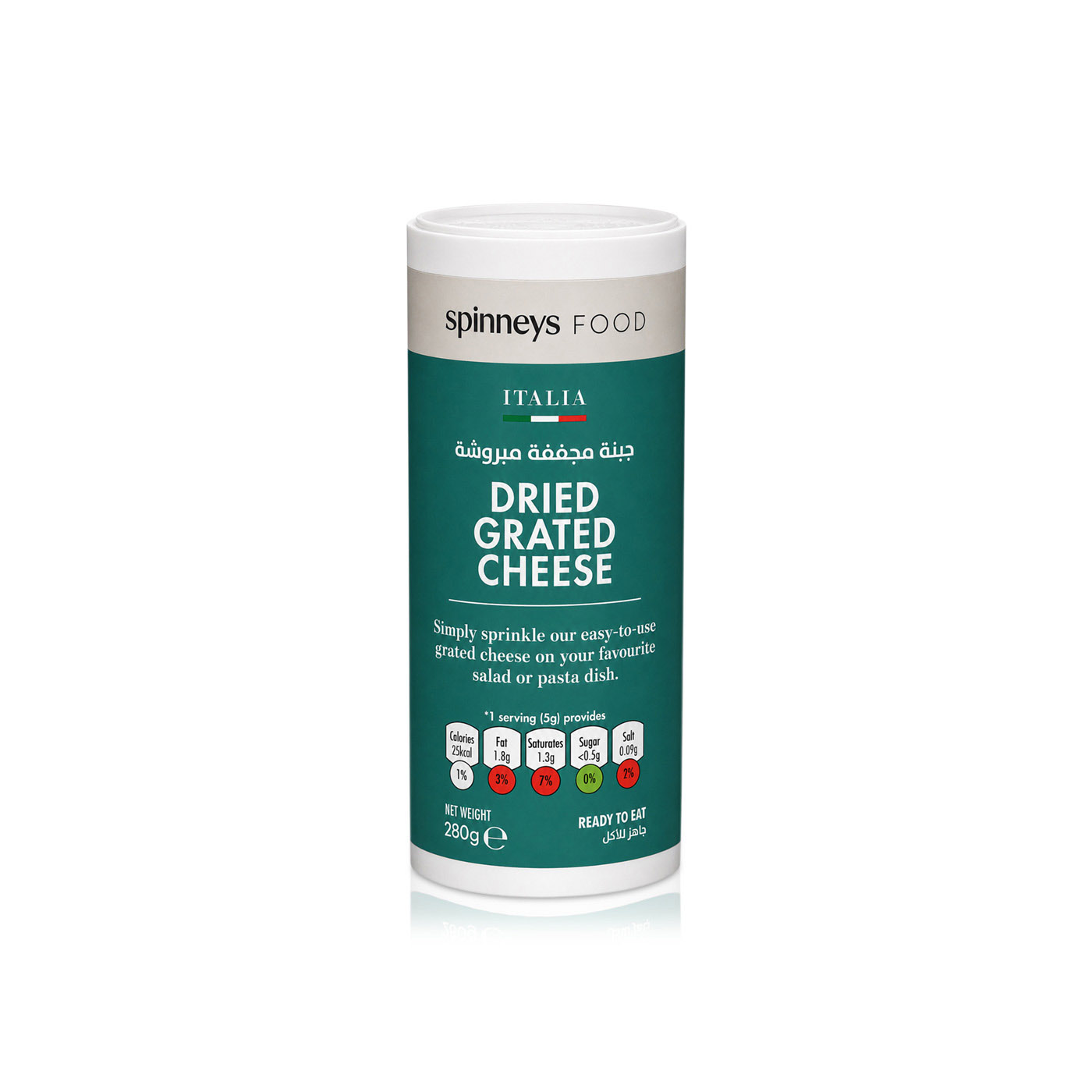 Spinneysfood Dried Grated Cheese 80g