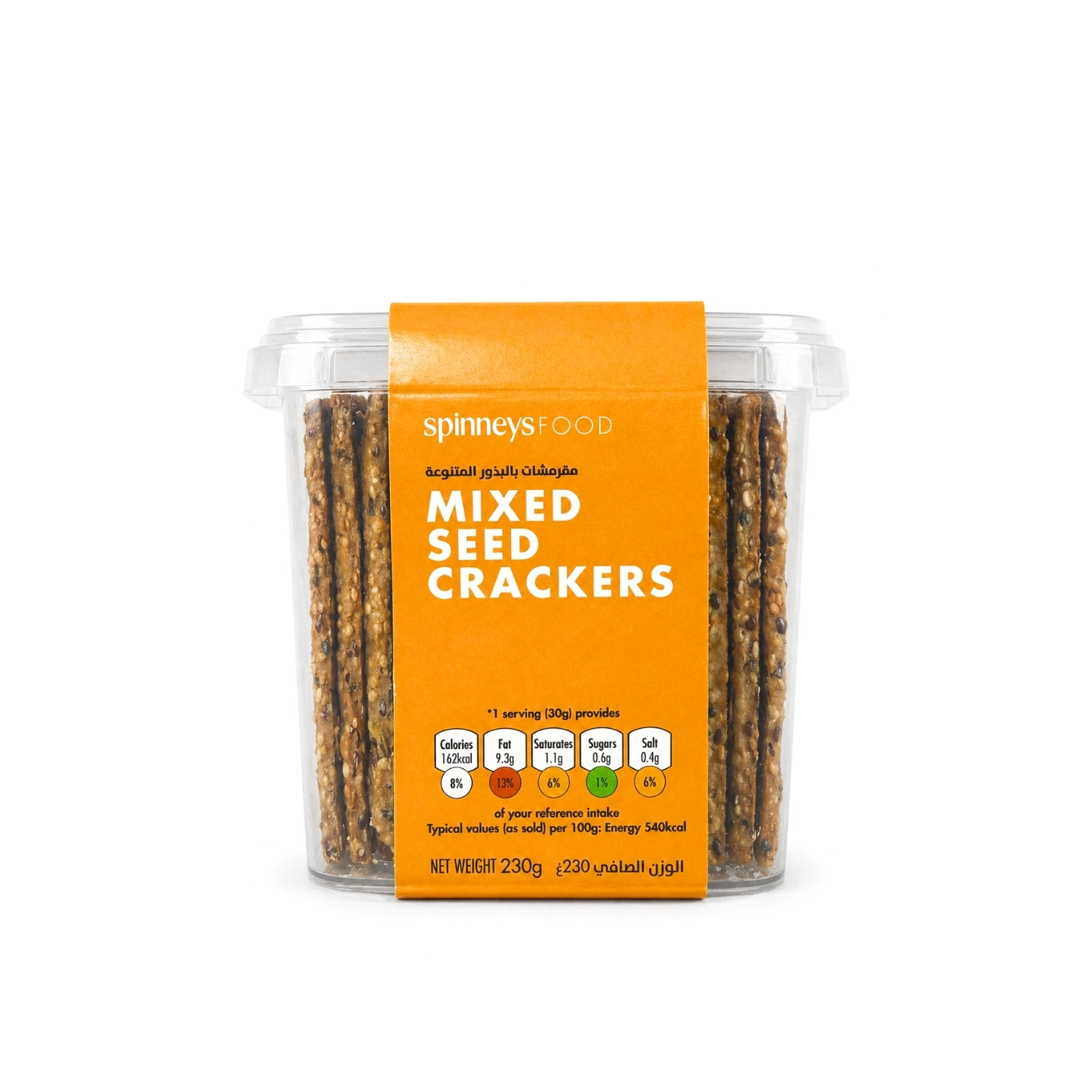 Spinneysfood Arabic Crackers Mixed Seeds 230g