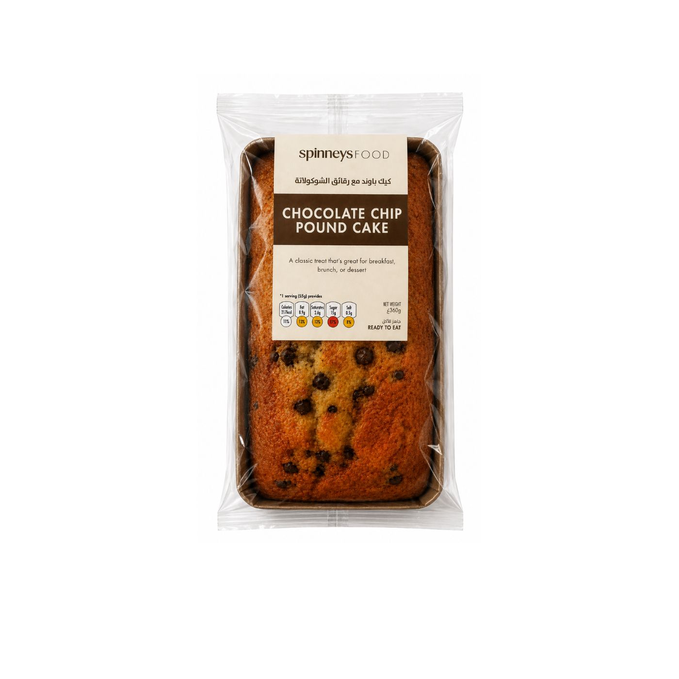 Spinneysfood Chocolate Chip Pound Cake 360g