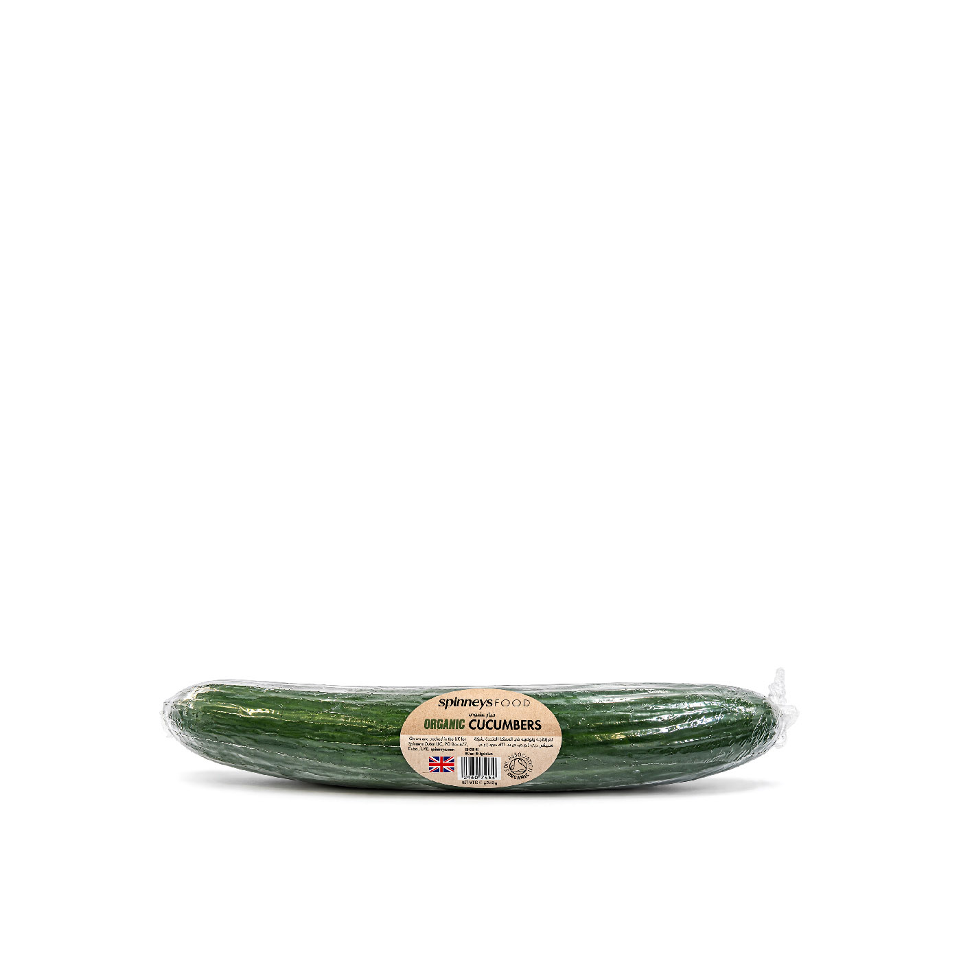 Spinneysfood Organic British Cucumber 260g