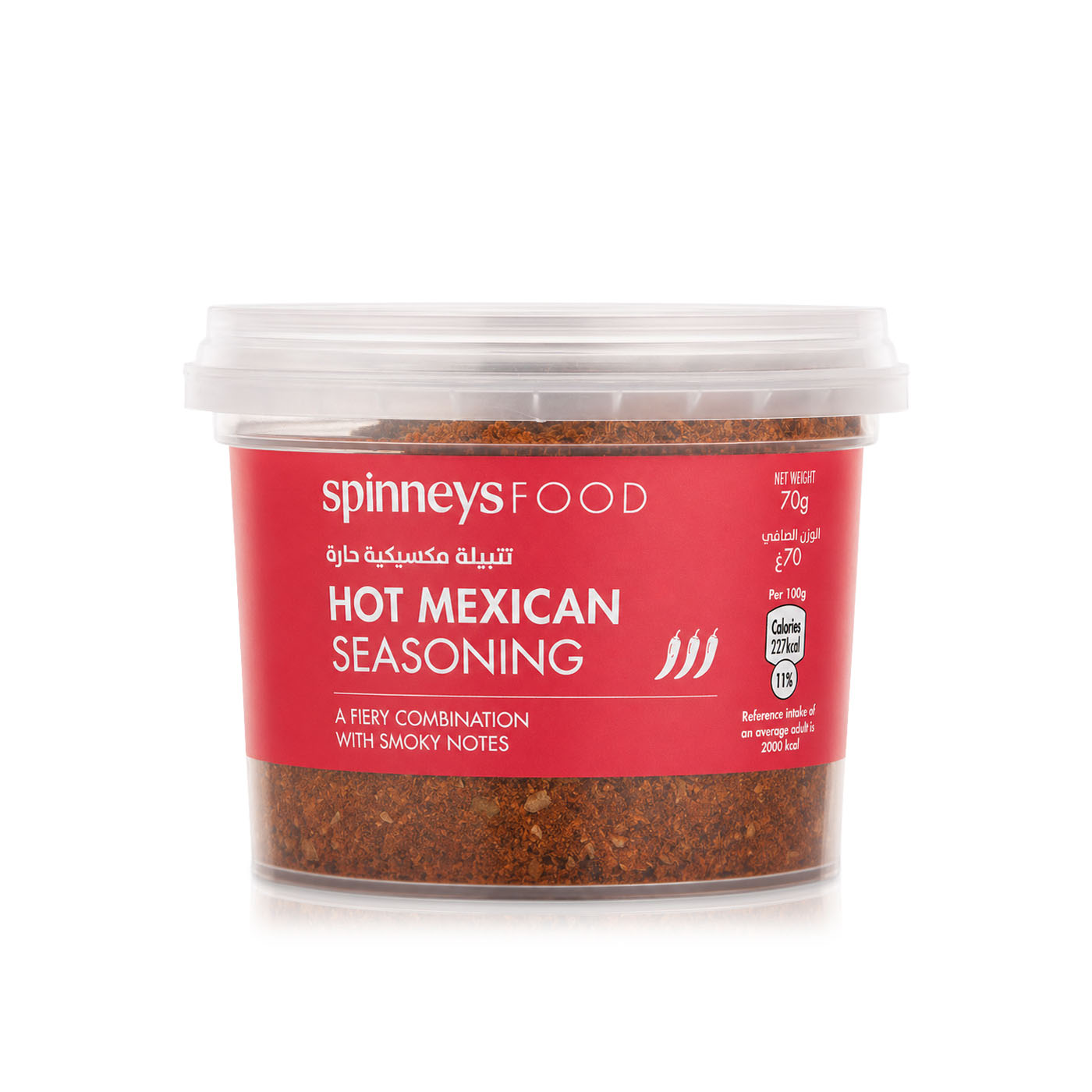 Spinneys Hot Mexican Seasoning 70g
